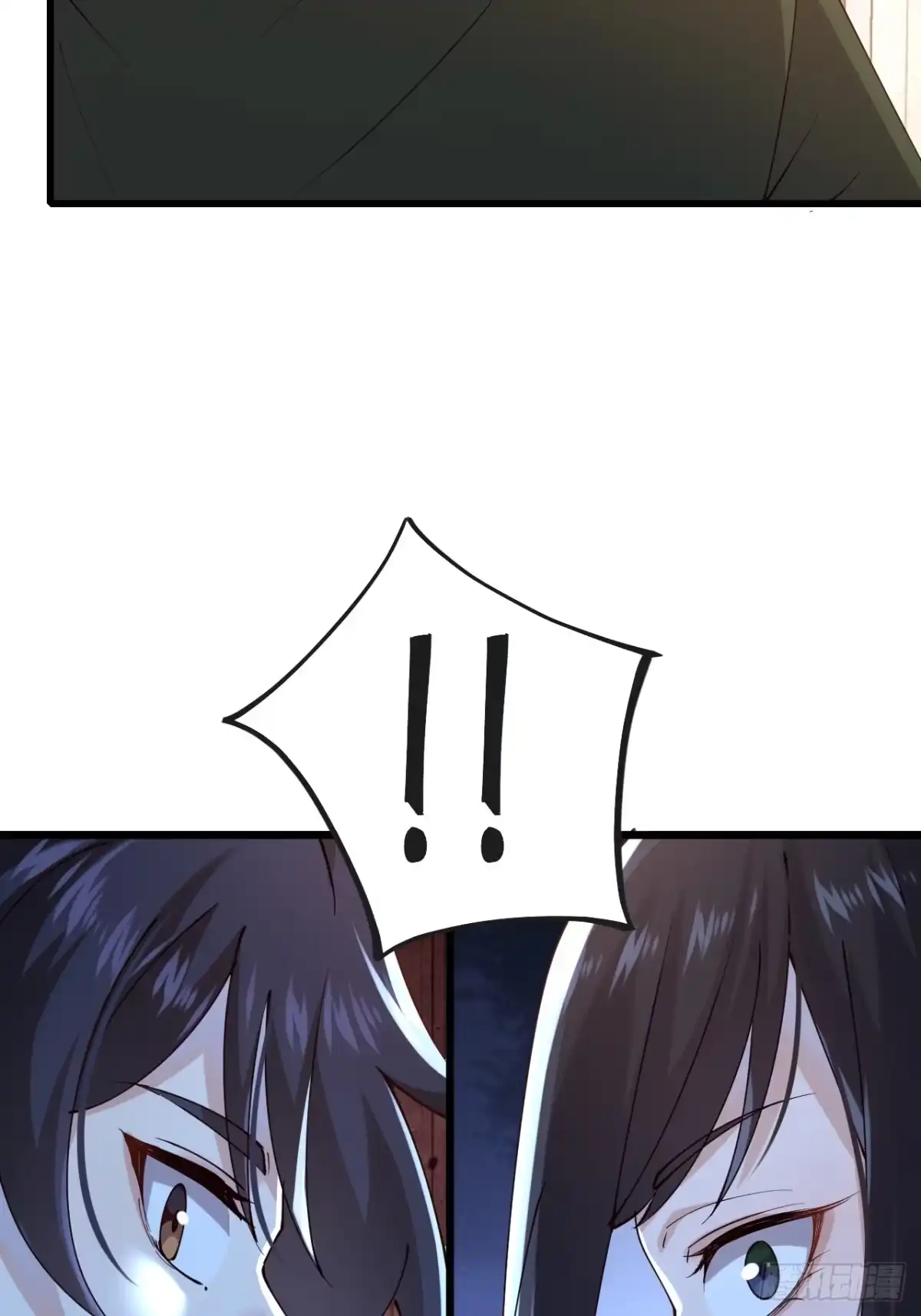 《男神，你人设崩了！》034 被发现了？！ 第53页