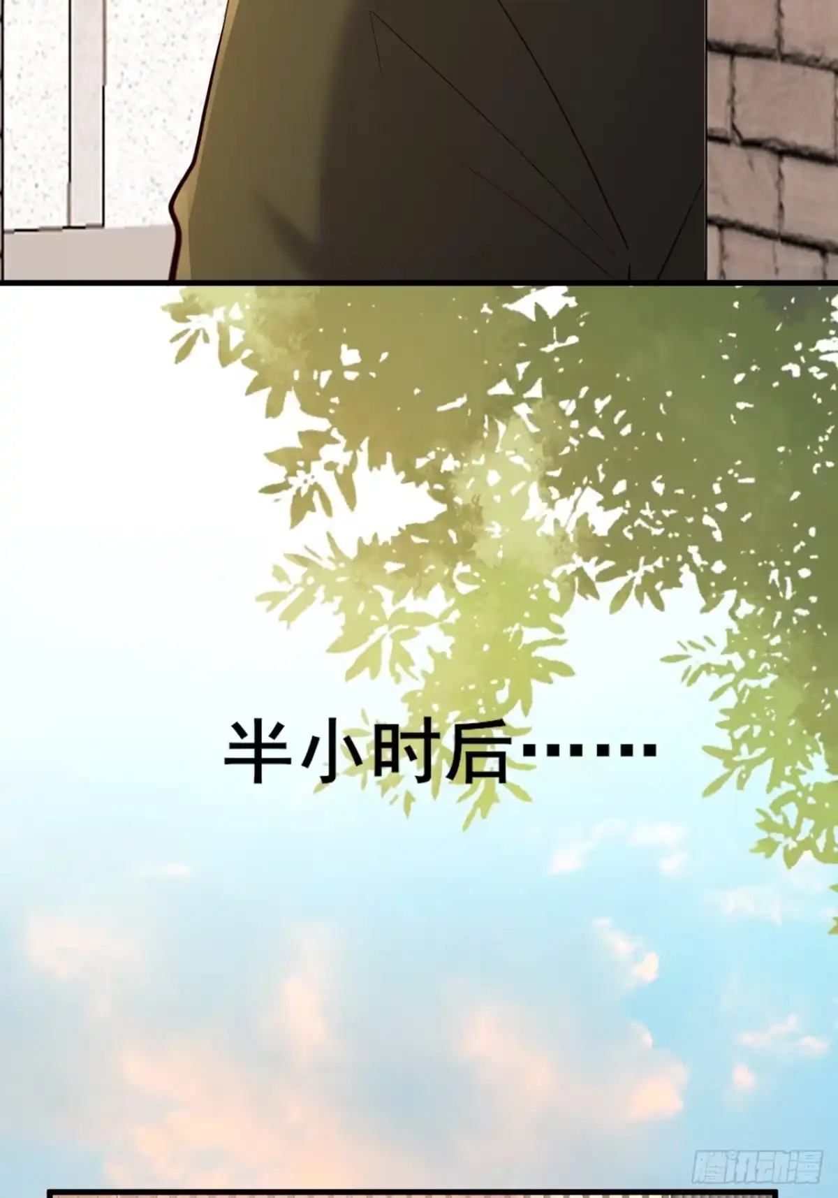 《男神，你人设崩了！》035 让你玩弄别人的感情！ 第26页