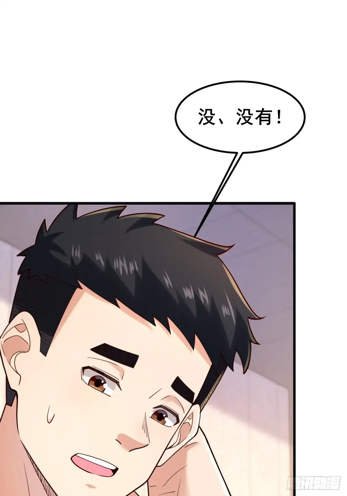 《男神，你人设崩了！》035 让你玩弄别人的感情！ 第6页