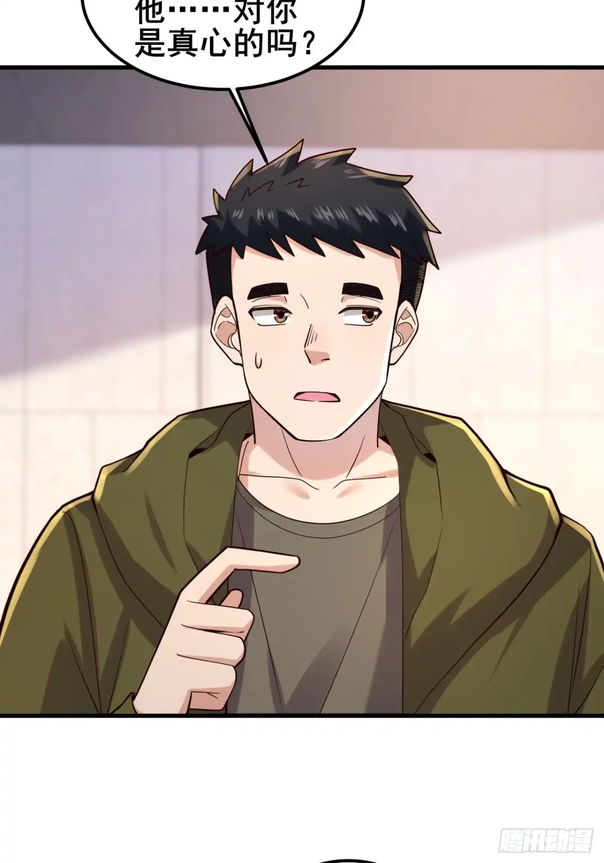 《男神，你人设崩了！》035 让你玩弄别人的感情！ 第10页