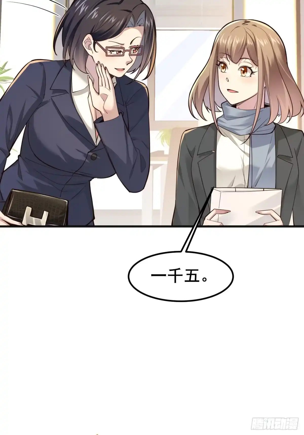 《男神，你人设崩了！》036 挣脱牢笼 第40页