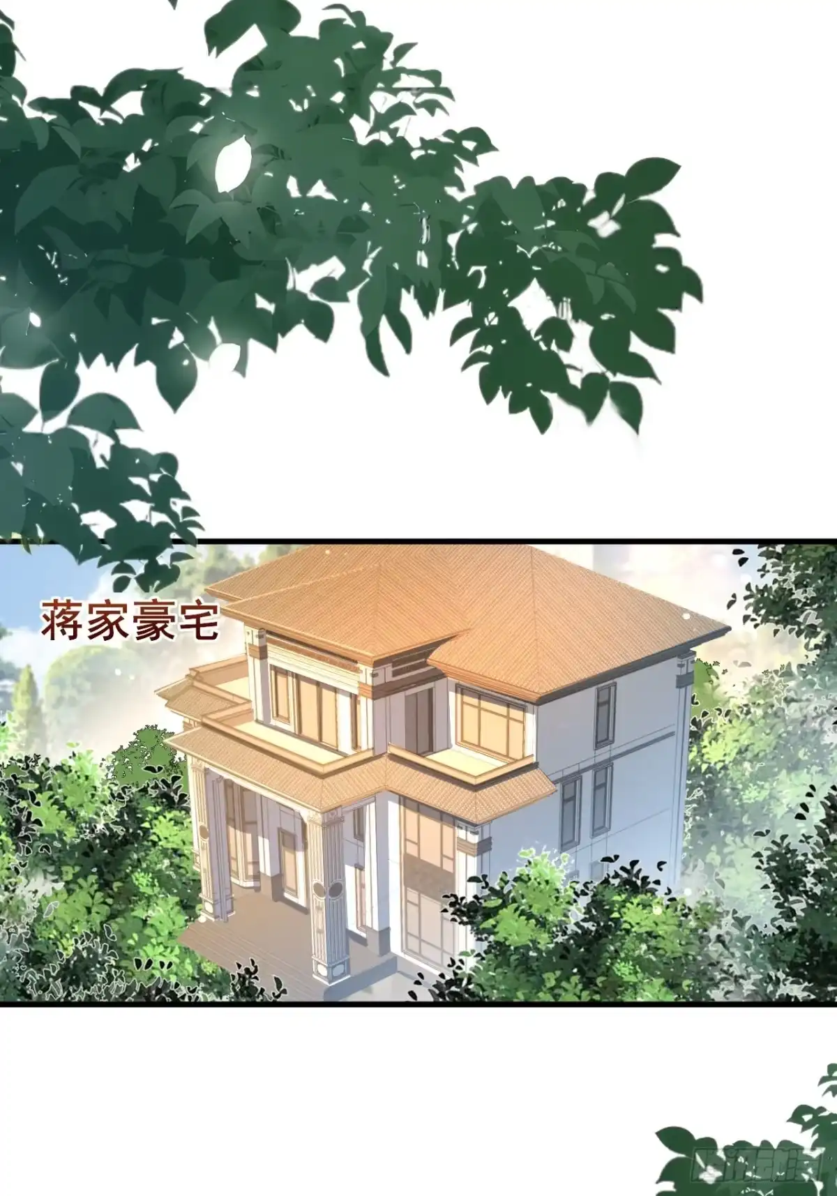 《男神，你人设崩了！》036 挣脱牢笼 第52页