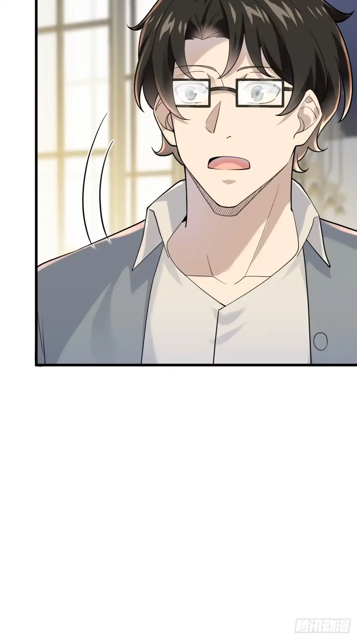 《男神，你人设崩了！》037 谁偷了我的瓜！ 第69页