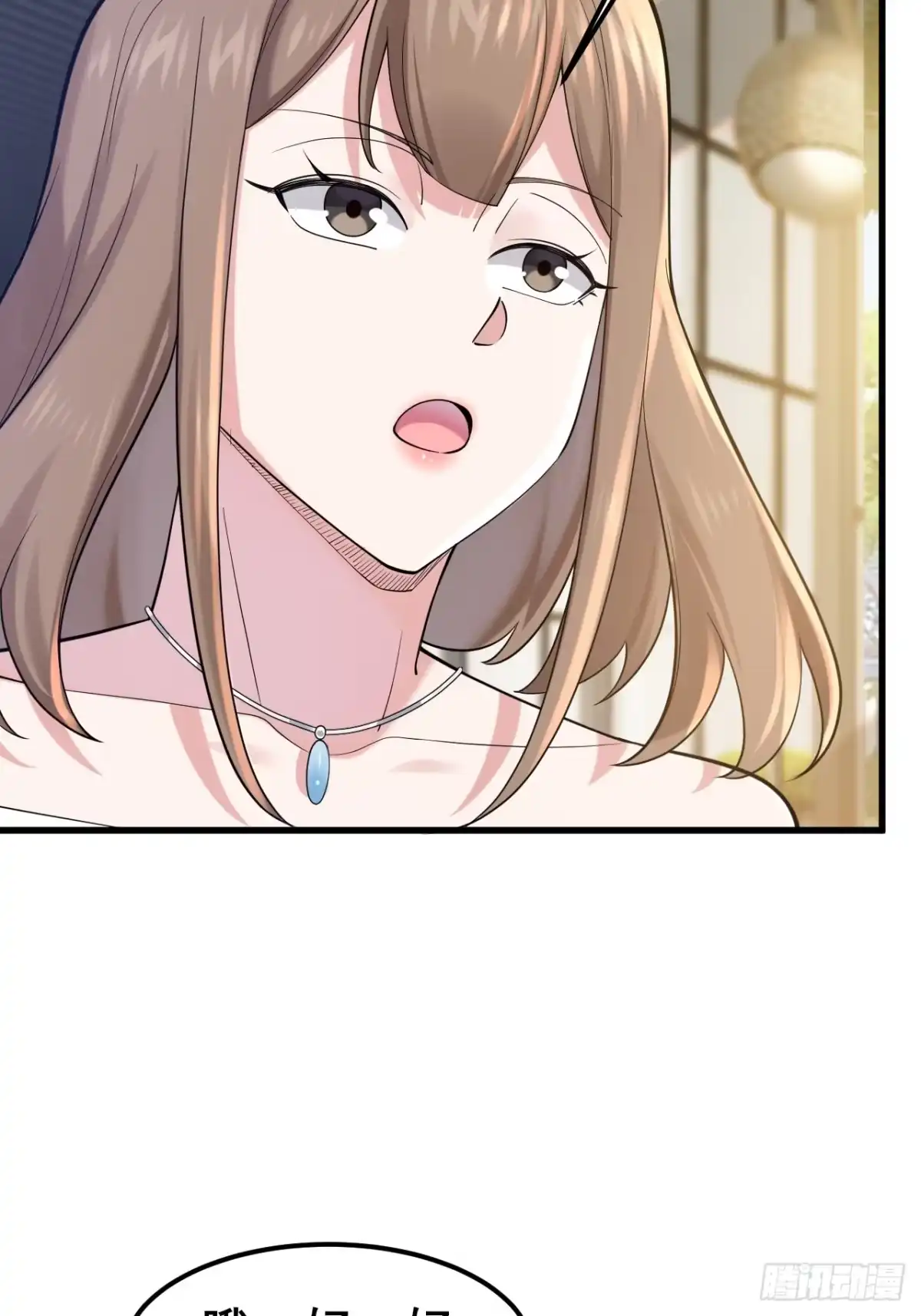 《男神，你人设崩了！》037 谁偷了我的瓜！ 第54页