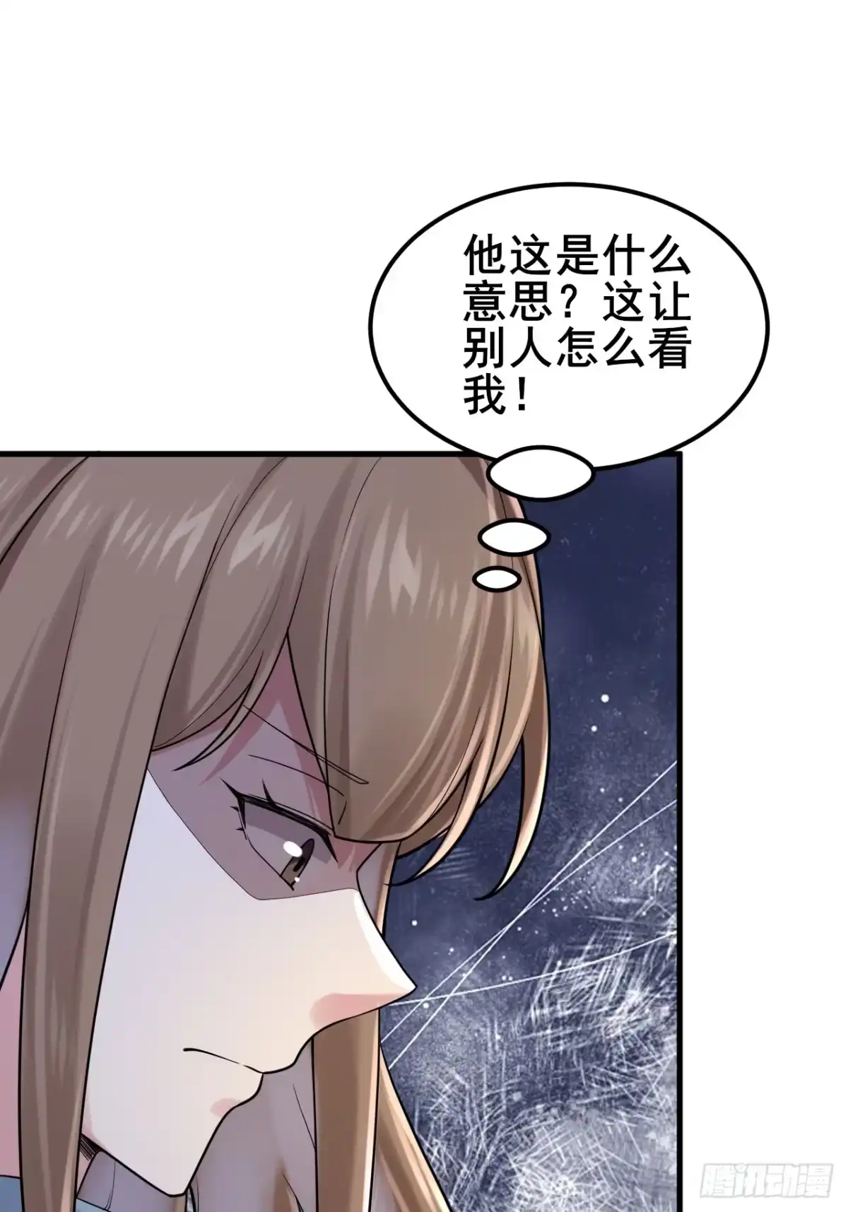 《男神，你人设崩了！》037 谁偷了我的瓜！ 第31页