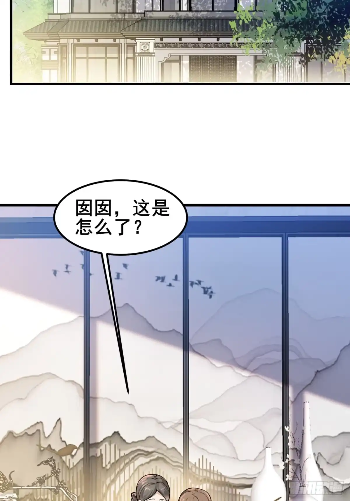 《男神，你人设崩了！》037 谁偷了我的瓜！ 第41页