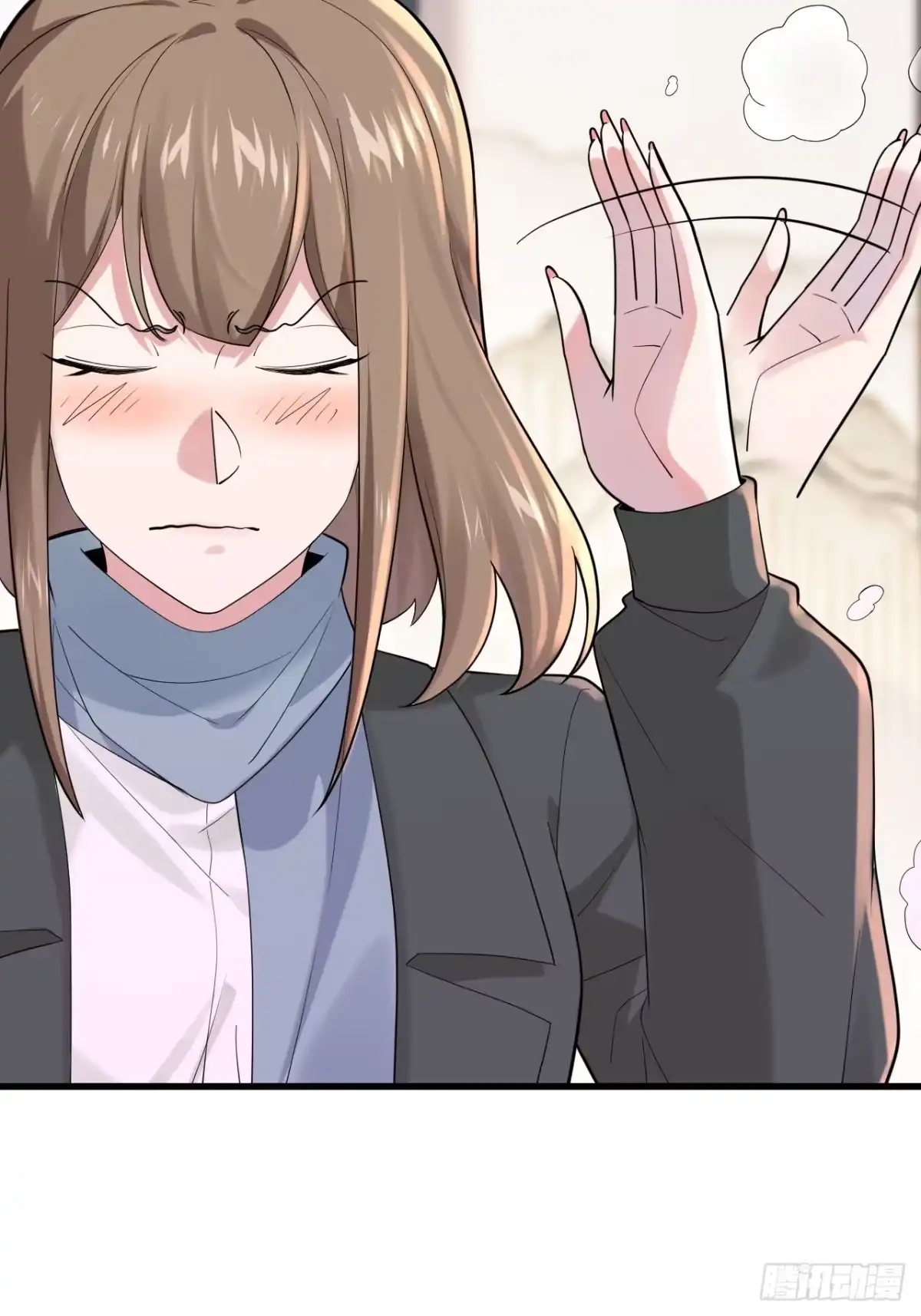 《男神，你人设崩了！》037 谁偷了我的瓜！ 第50页