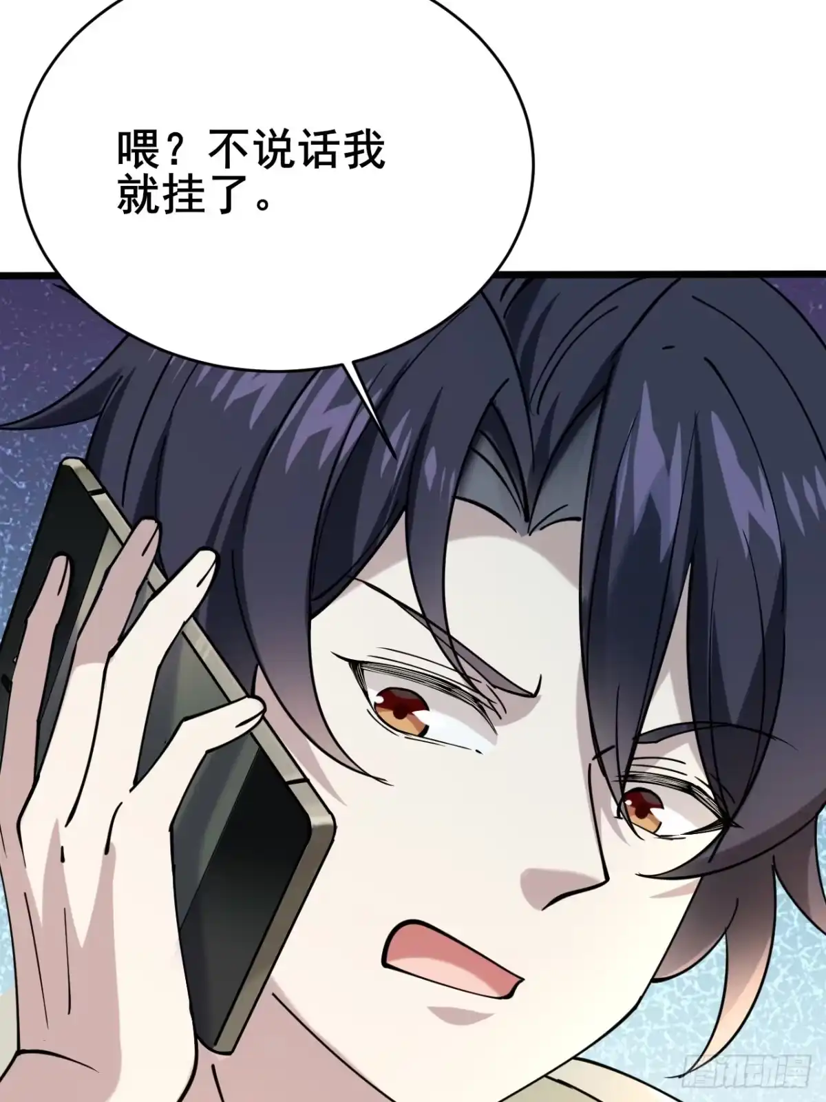 《男神，你人设崩了！》003 因为重生，所以…… 第82页