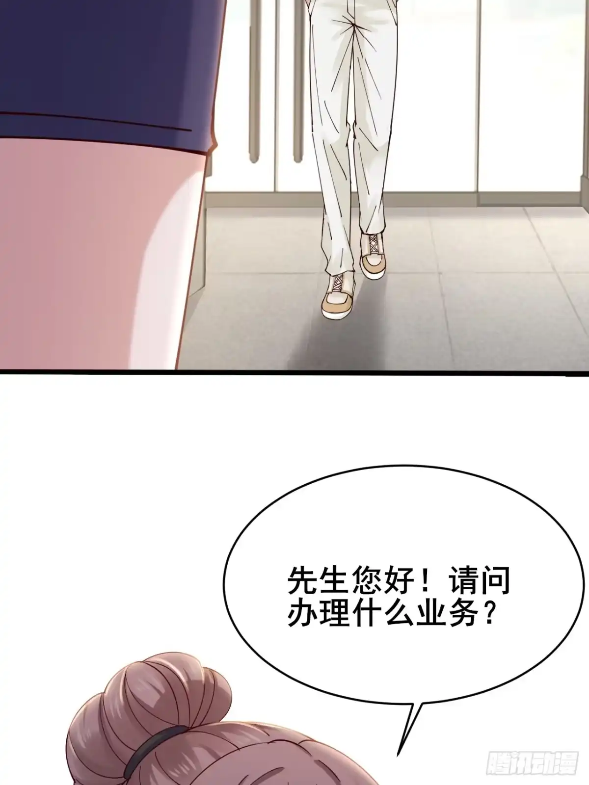 《男神，你人设崩了！》003 因为重生，所以…… 第35页