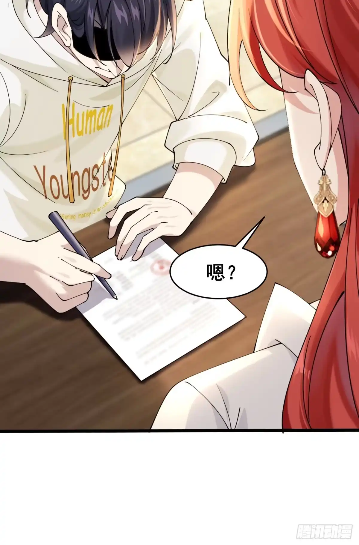 《男神，你人设崩了！》003 因为重生，所以…… 第64页