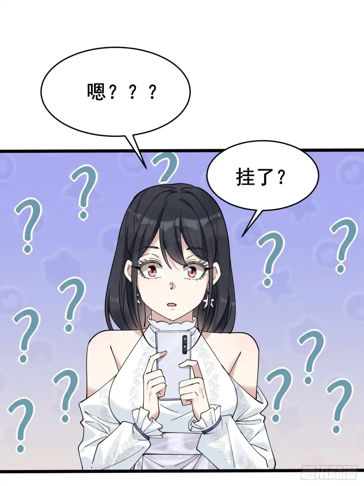 《男神，你人设崩了！》003 因为重生，所以…… 第87页