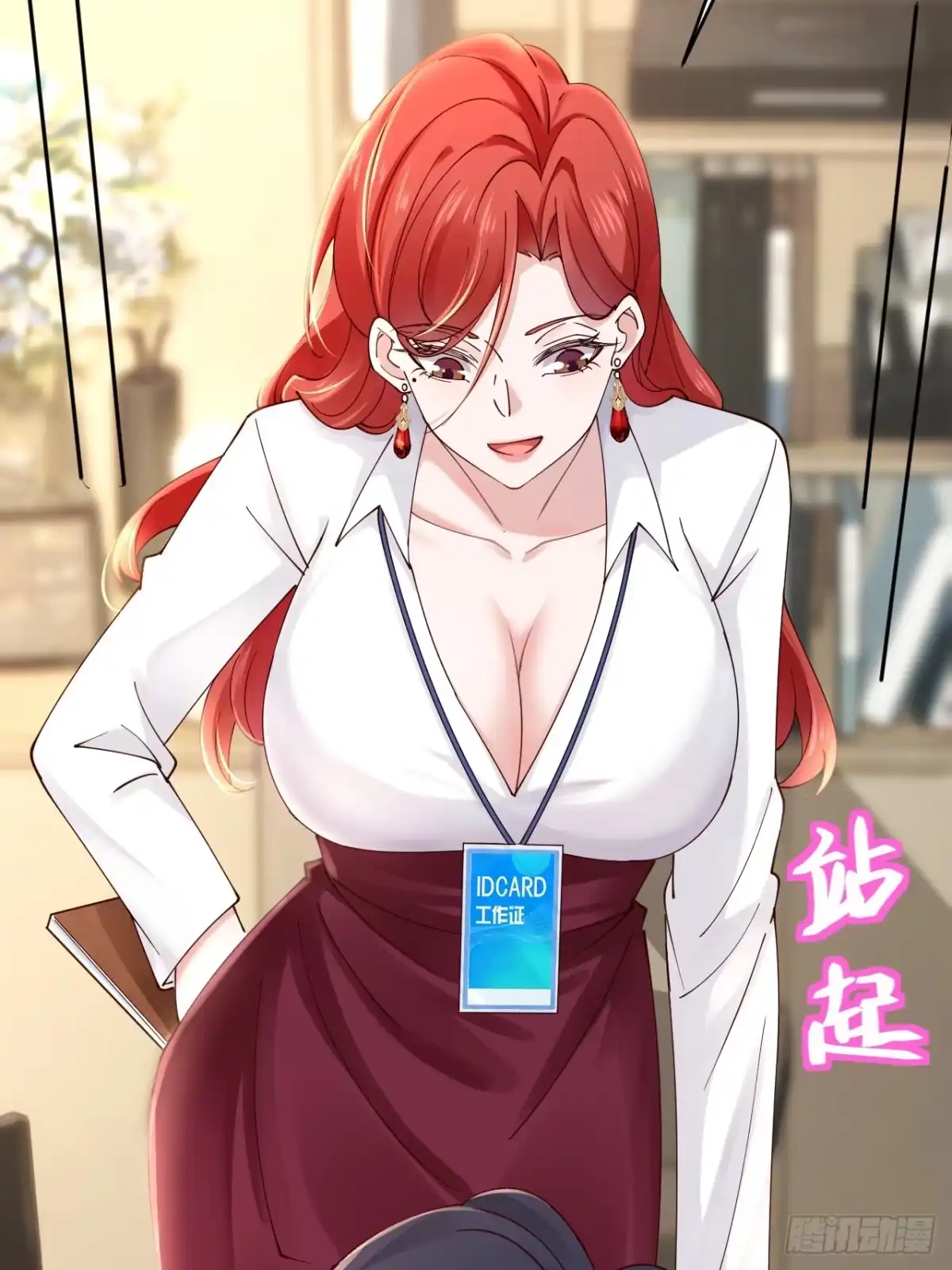 《男神，你人设崩了！》003 因为重生，所以…… 第52页