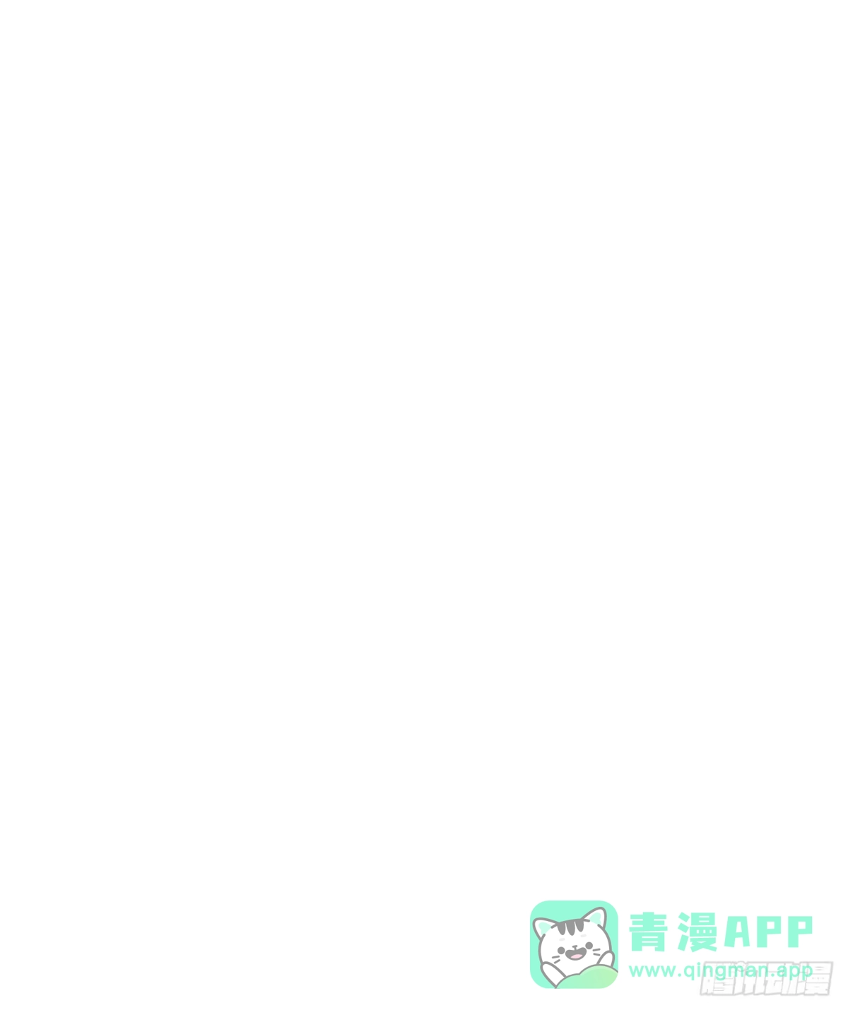 《男神，你人设崩了！》003 因为重生，所以…… 第26页