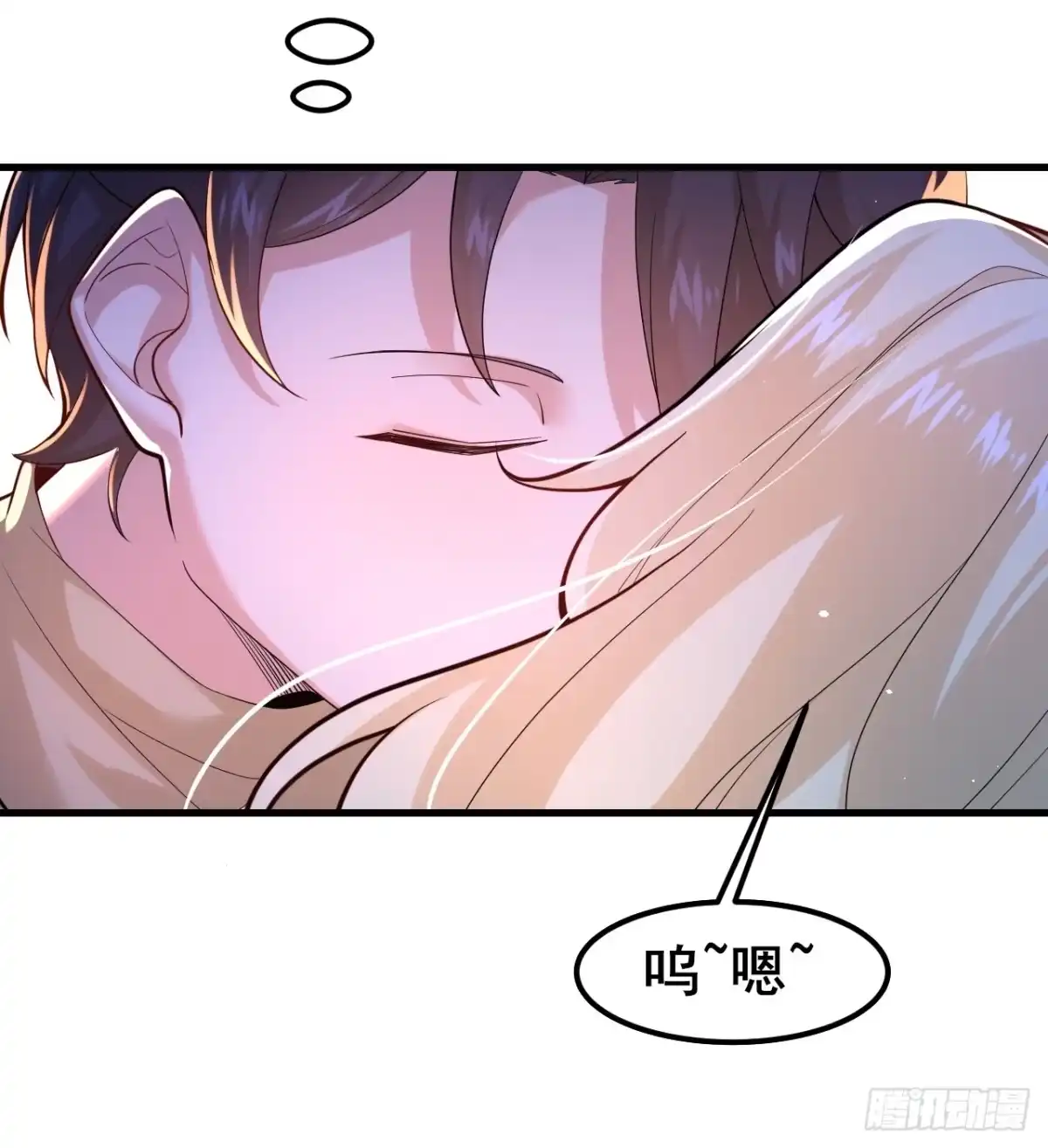 《男神，你人设崩了！》040 最难消受美人恩啊~ 第47页