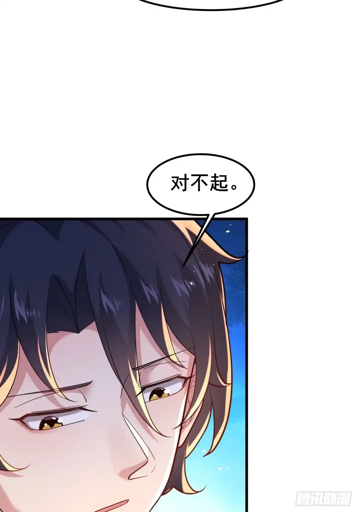 《男神，你人设崩了！》040 最难消受美人恩啊~ 第8页