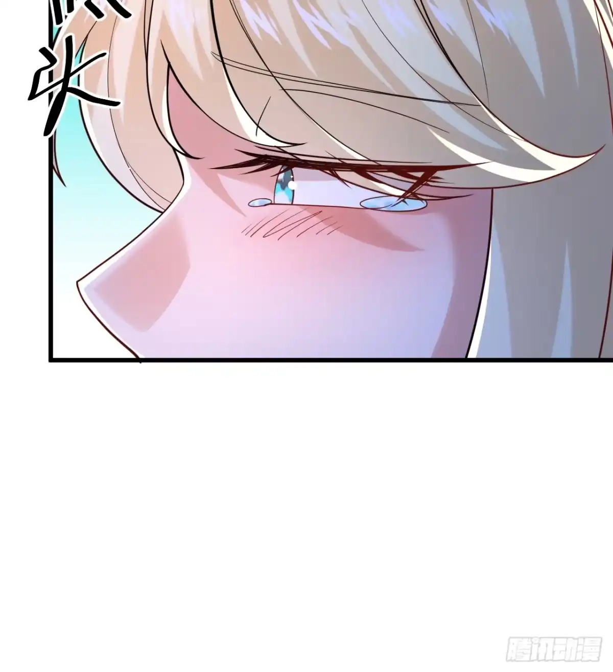 《男神，你人设崩了！》040 最难消受美人恩啊~ 第32页