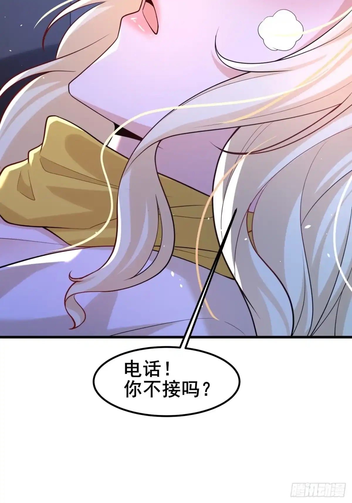 《男神，你人设崩了！》040 最难消受美人恩啊~ 第50页