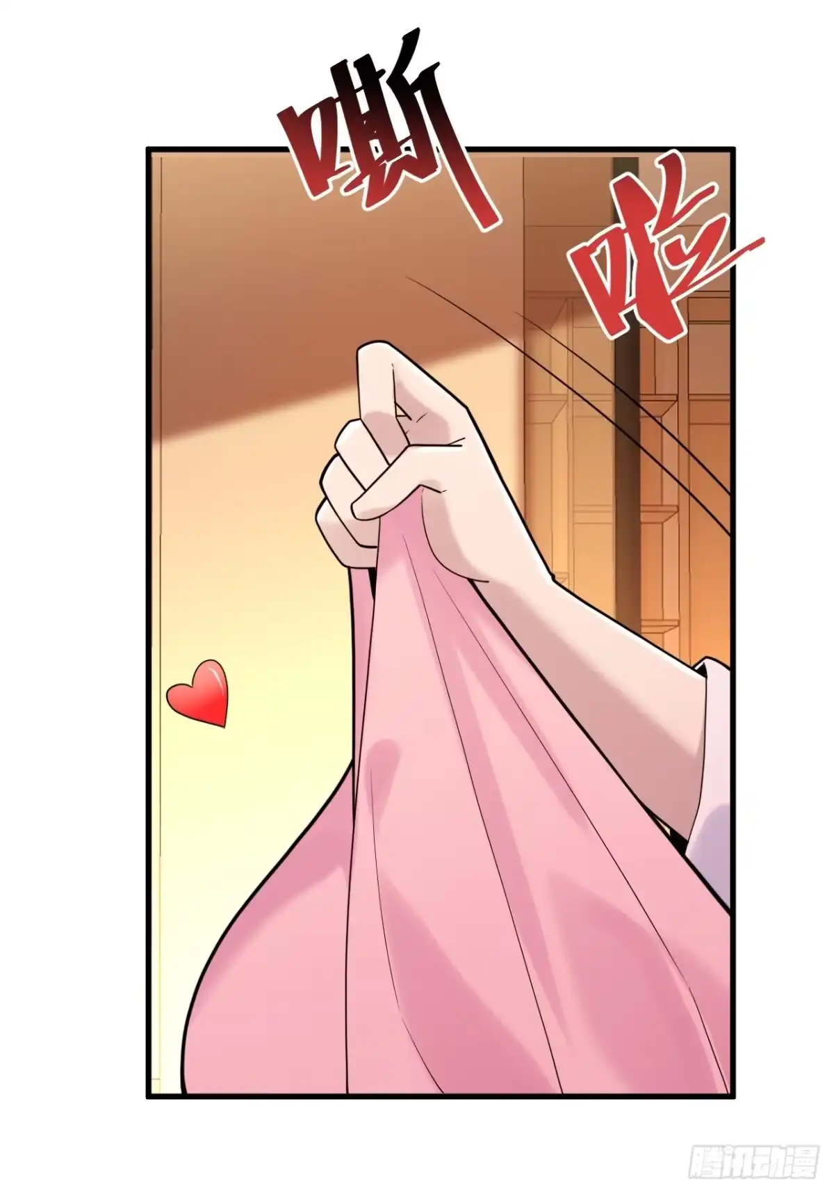 《男神，你人设崩了！》041 改天继续~ 第37页