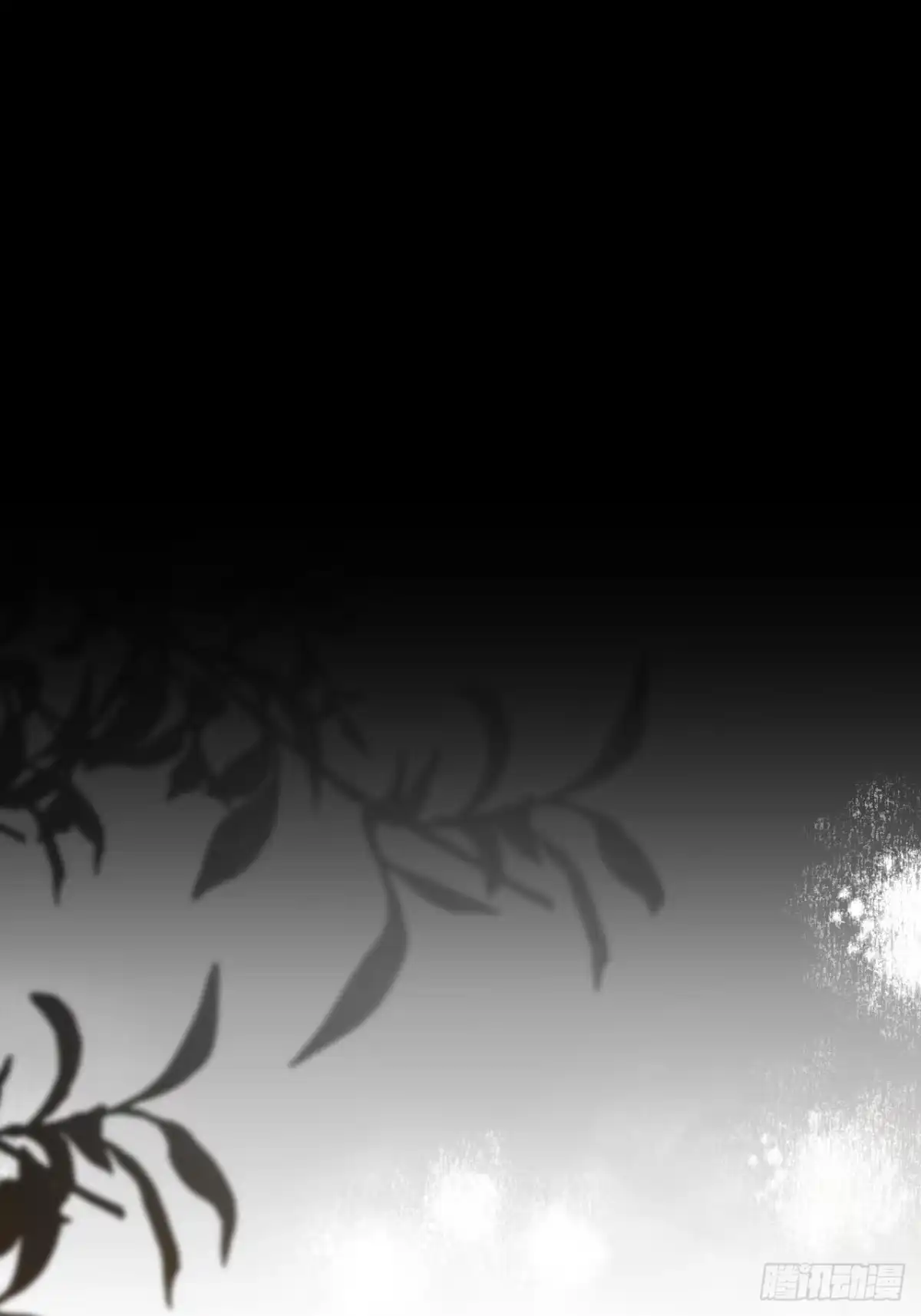 《男神，你人设崩了！》041 改天继续~ 第41页