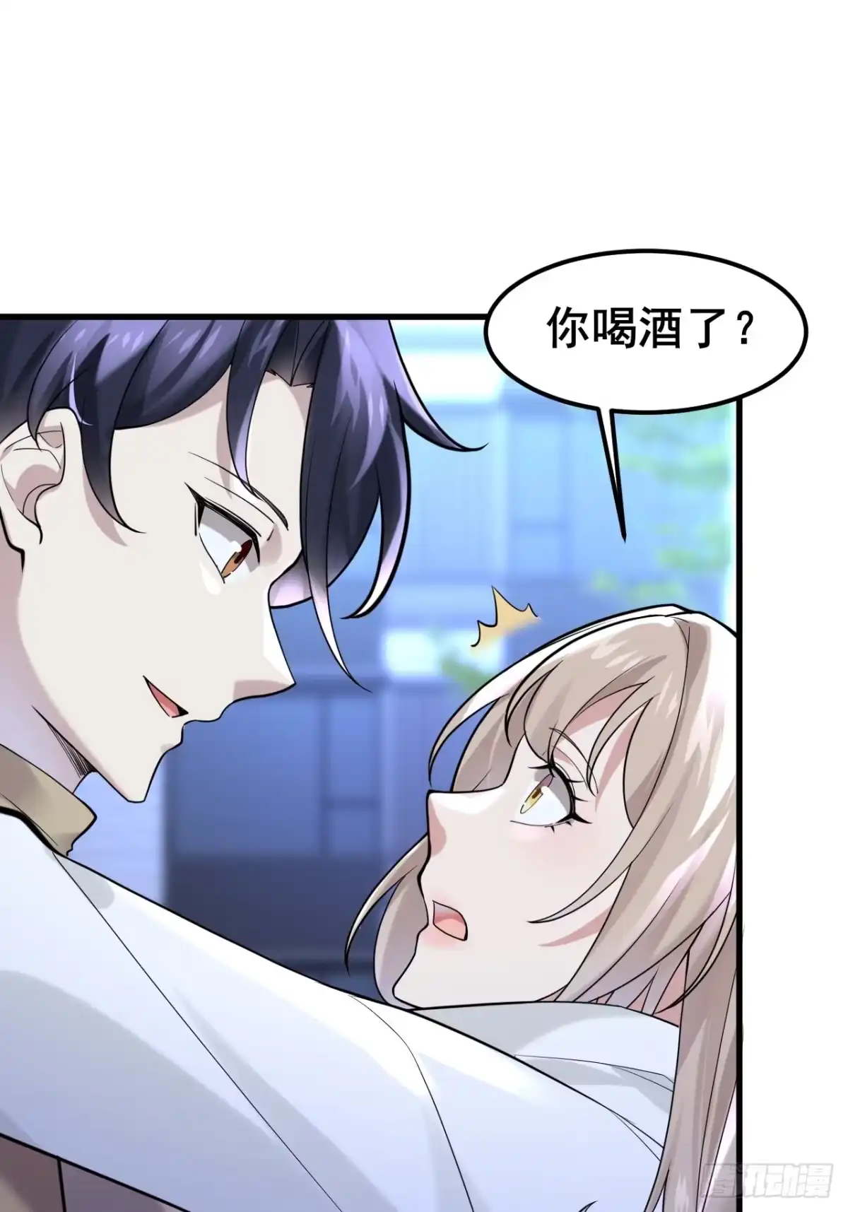 《男神，你人设崩了！》041 改天继续~ 第16页