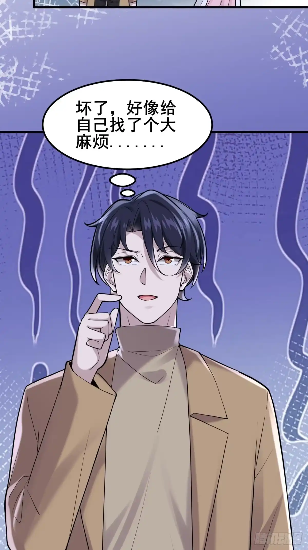 《男神，你人设崩了！》041 改天继续~ 第24页
