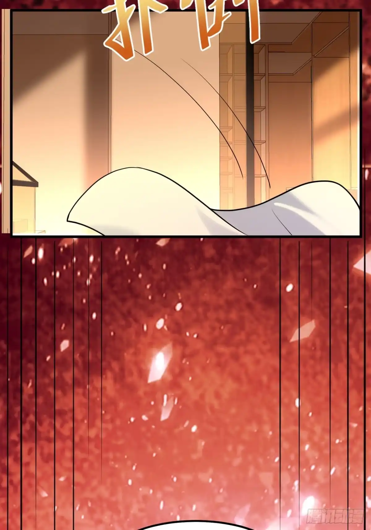 《男神，你人设崩了！》041 改天继续~ 第34页