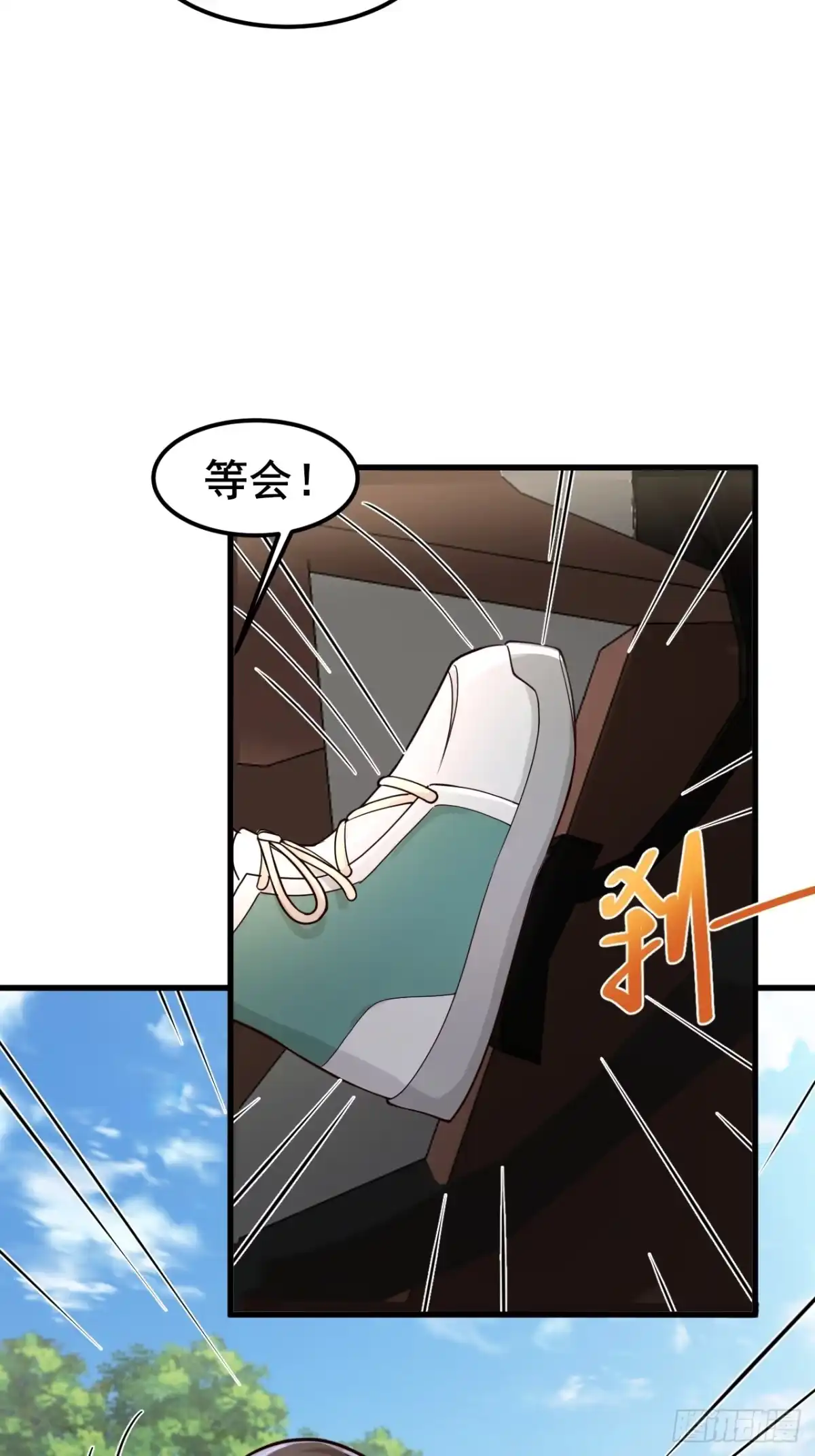 《男神，你人设崩了！》042 被发现了…… 第33页