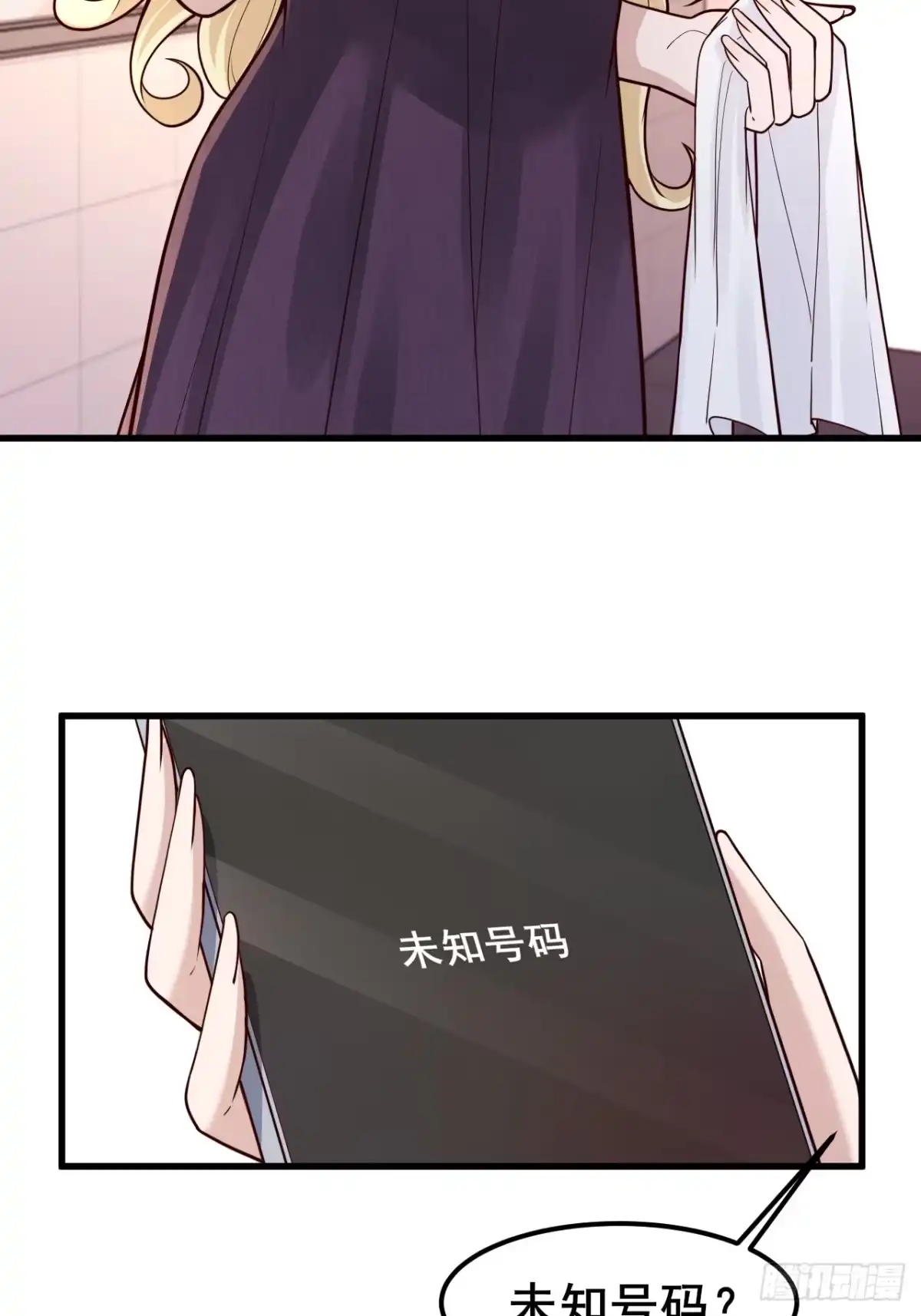 《男神，你人设崩了！》042 被发现了…… 第10页
