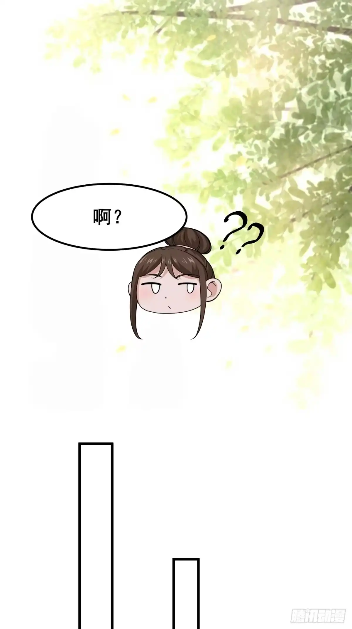《男神，你人设崩了！》042 被发现了…… 第22页