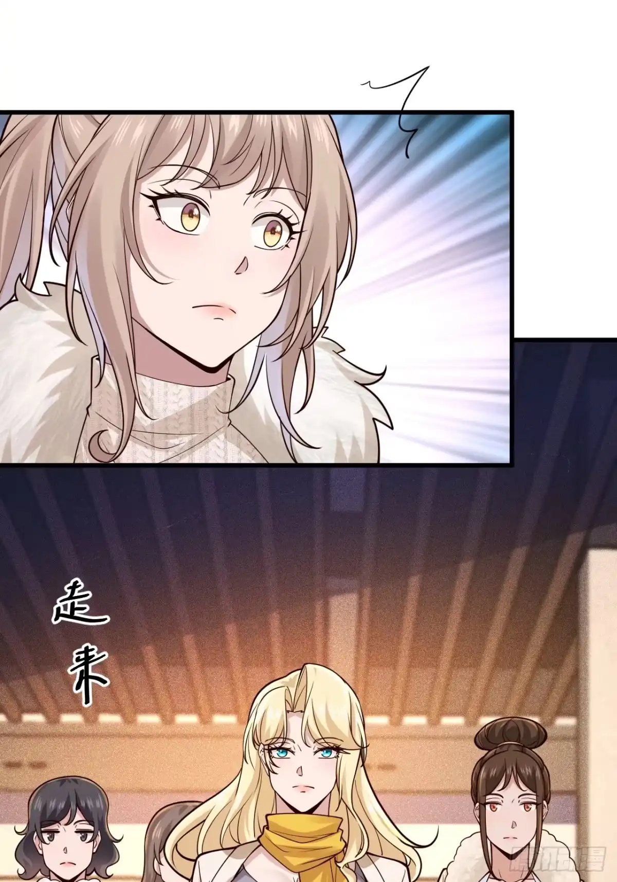 《男神，你人设崩了！》045 你不要脸！ 第6页