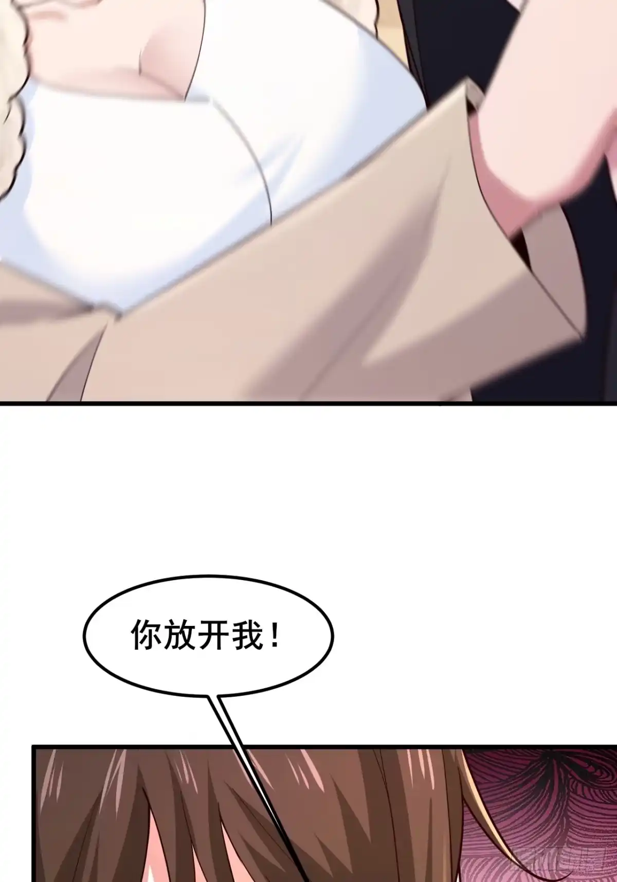 《男神，你人设崩了！》046 局势很乱 第21页