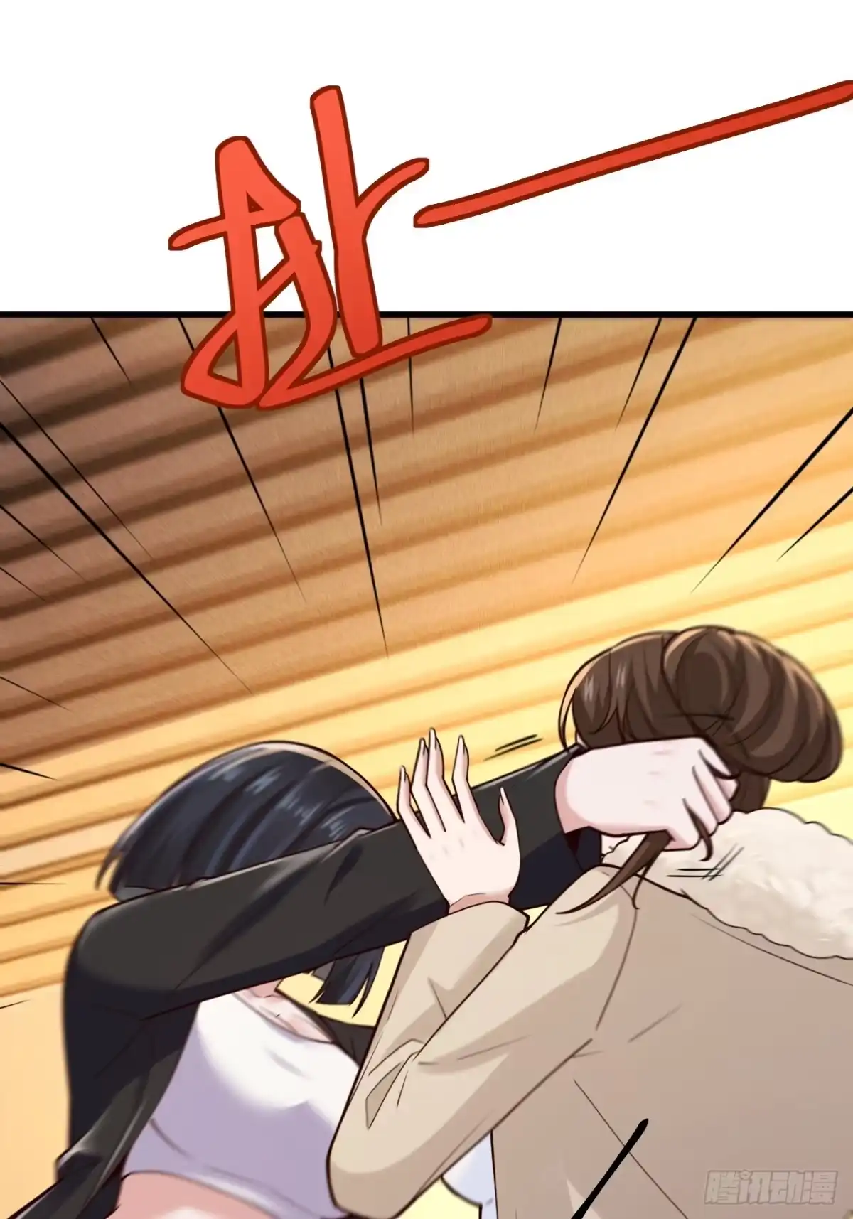 《男神，你人设崩了！》046 局势很乱 第15页