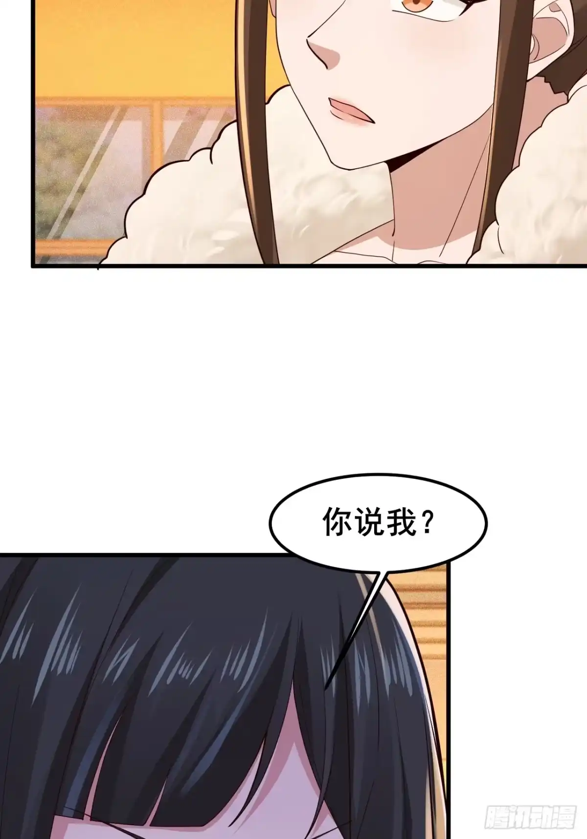 《男神，你人设崩了！》046 局势很乱 第10页