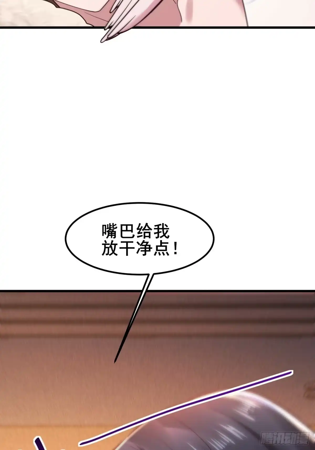 《男神，你人设崩了！》046 局势很乱 第19页