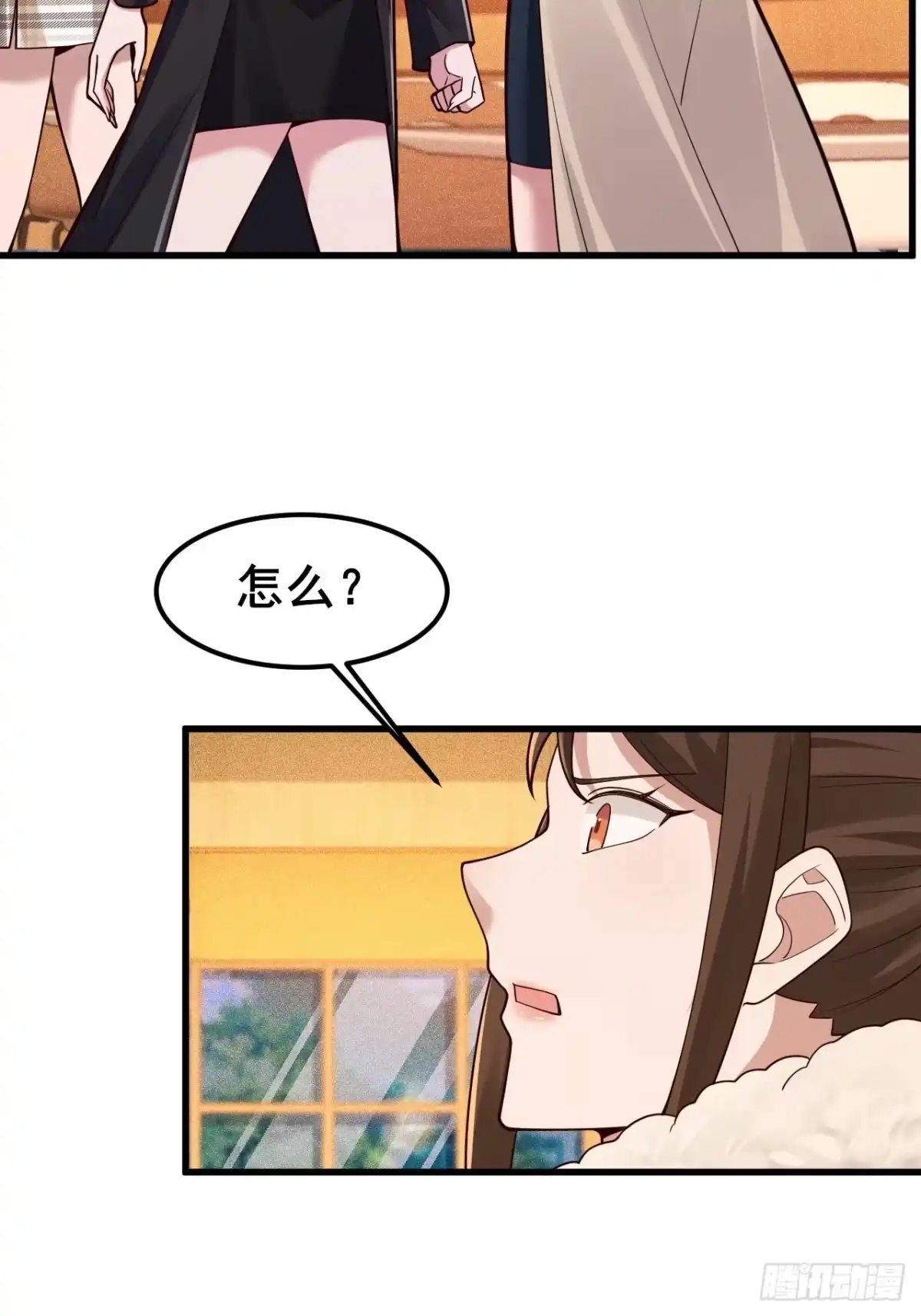 《男神，你人设崩了！》046 局势很乱 第14页
