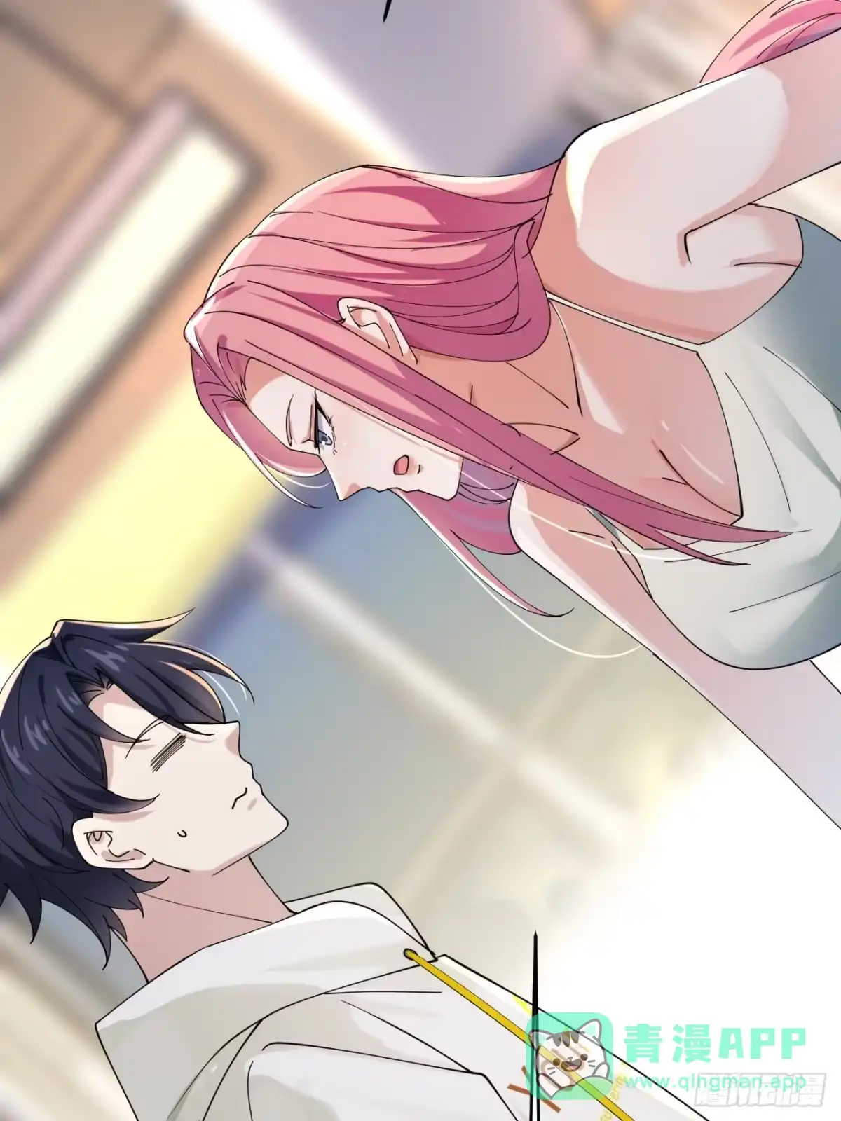 《男神，你人设崩了！》004 老公，快握住！ 第96页