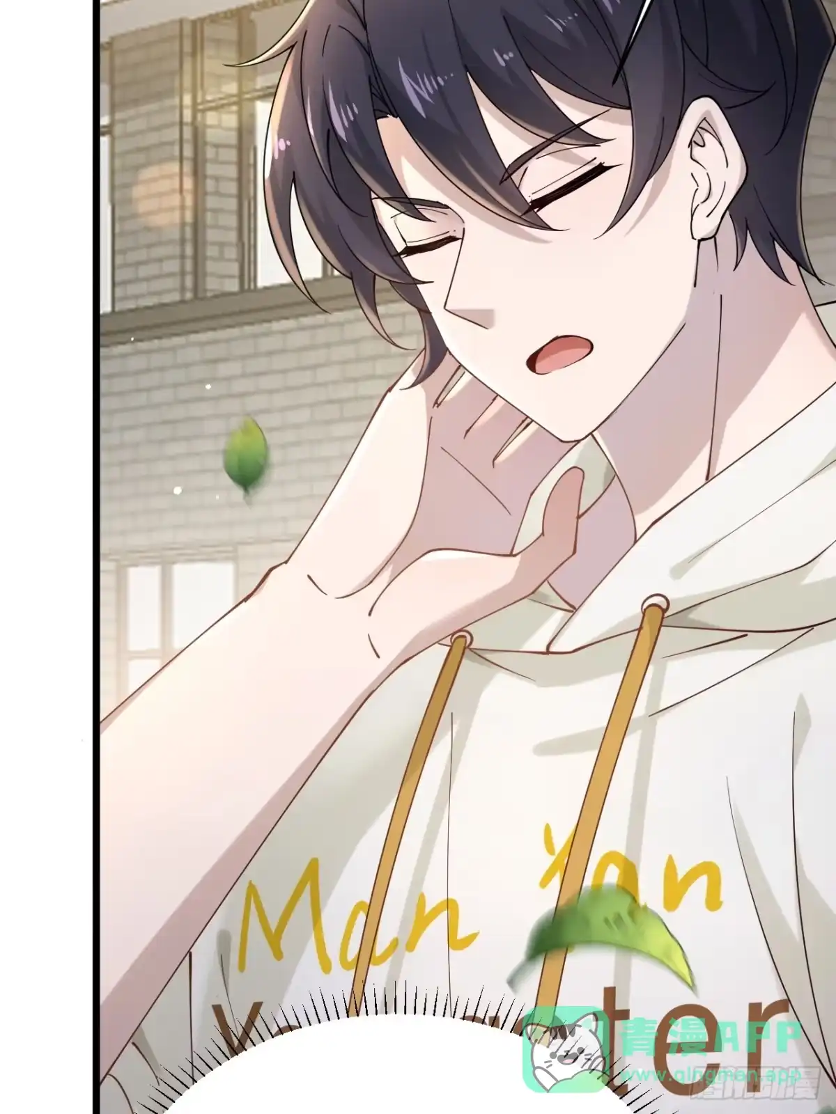 《男神，你人设崩了！》004 老公，快握住！ 第31页