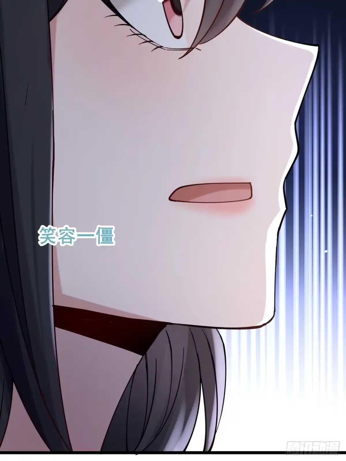 《男神，你人设崩了！》004 老公，快握住！ 第33页