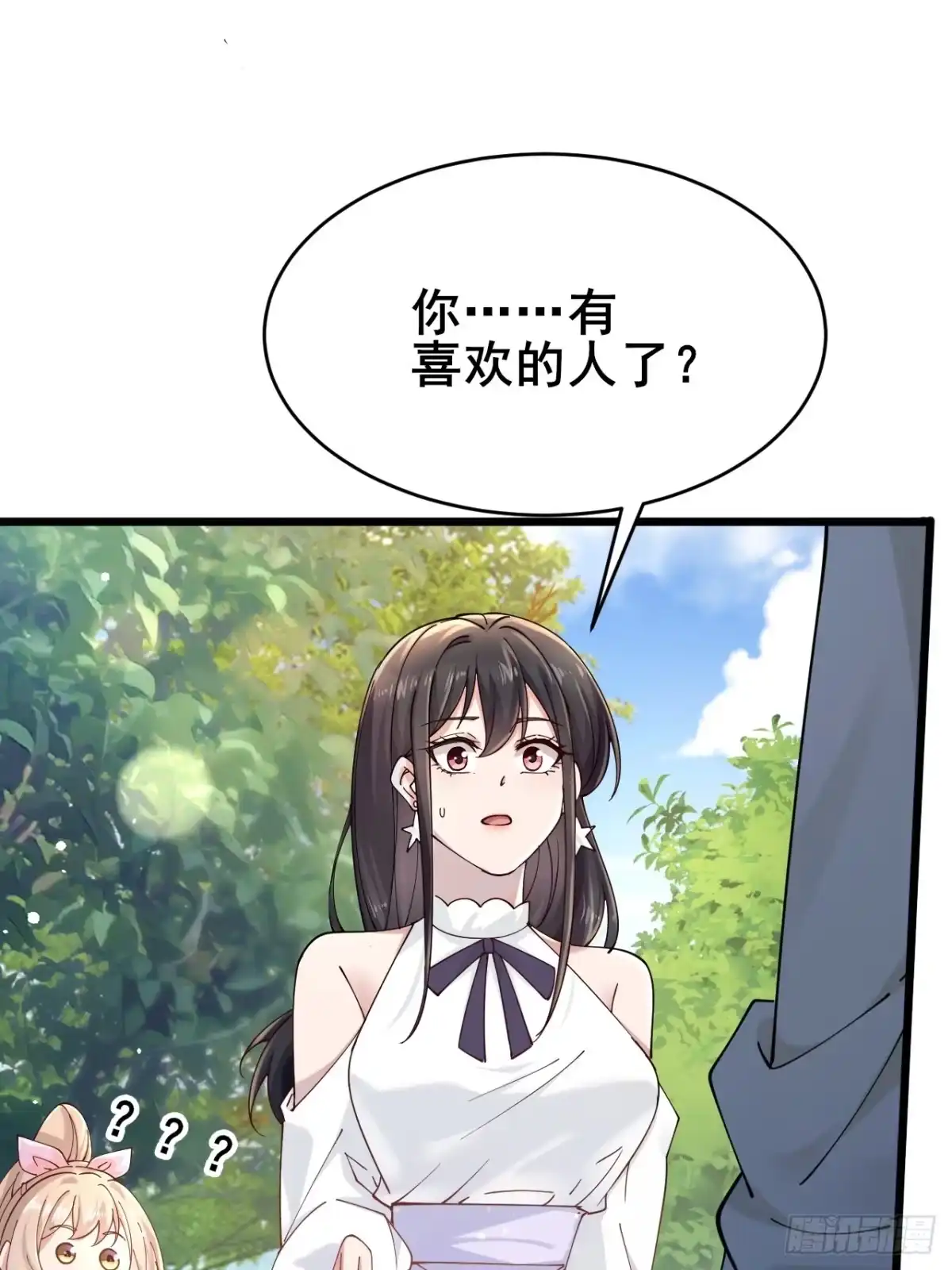 《男神，你人设崩了！》004 老公，快握住！ 第34页