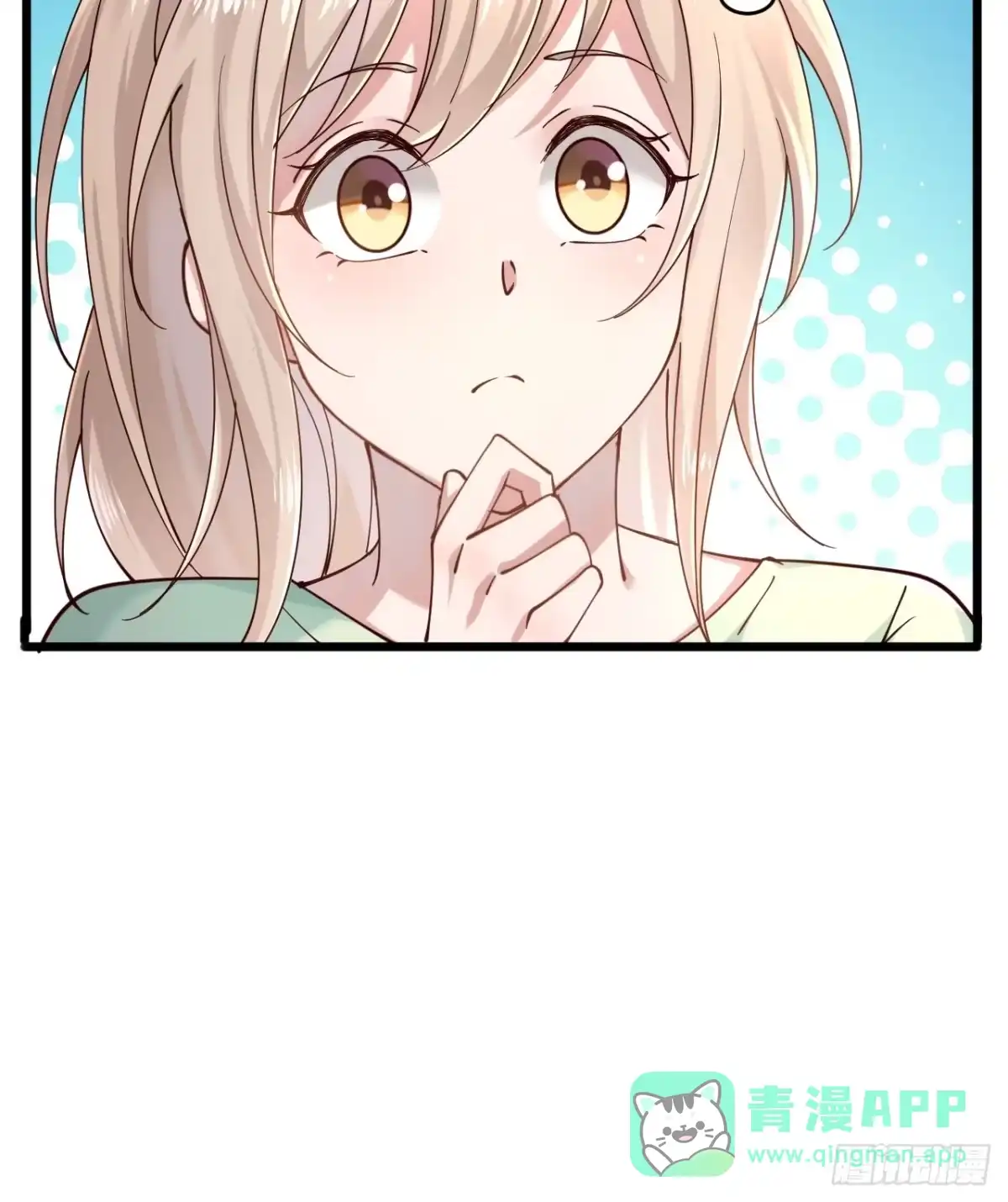 《男神，你人设崩了！》004 老公，快握住！ 第26页