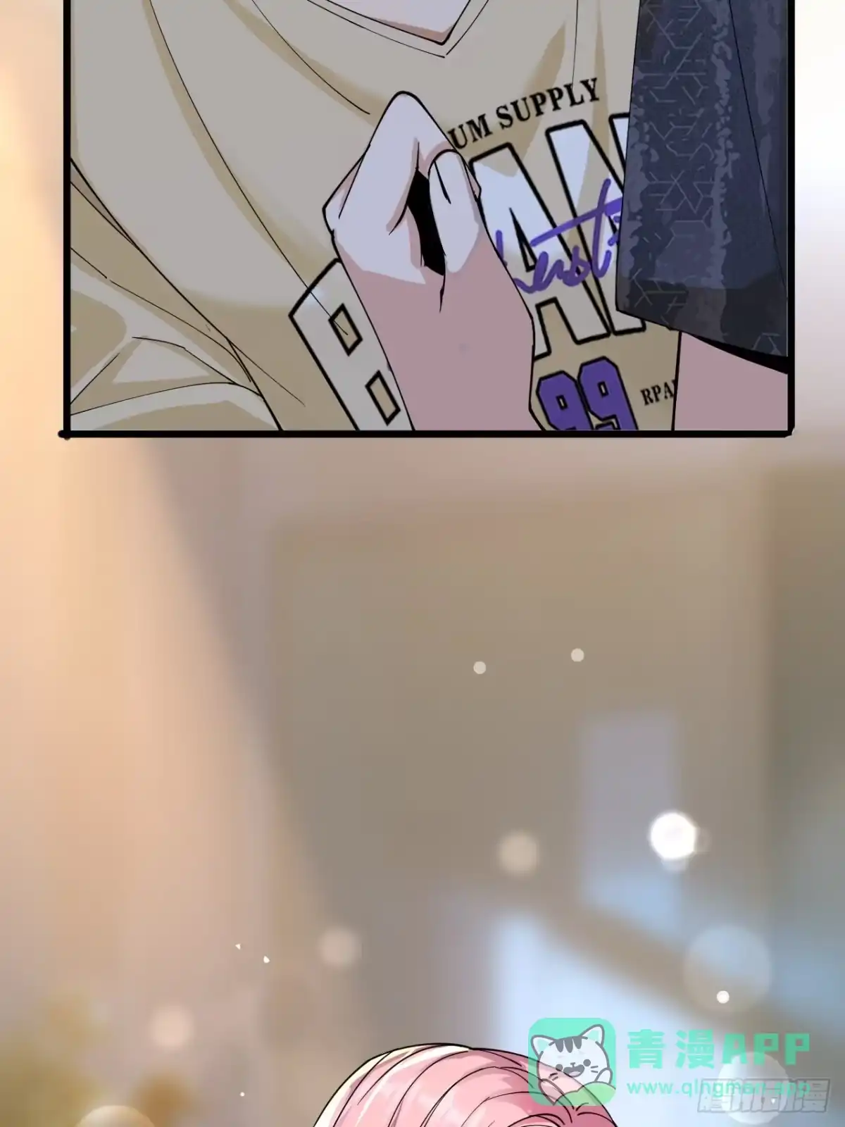《男神，你人设崩了！》004 老公，快握住！ 第56页