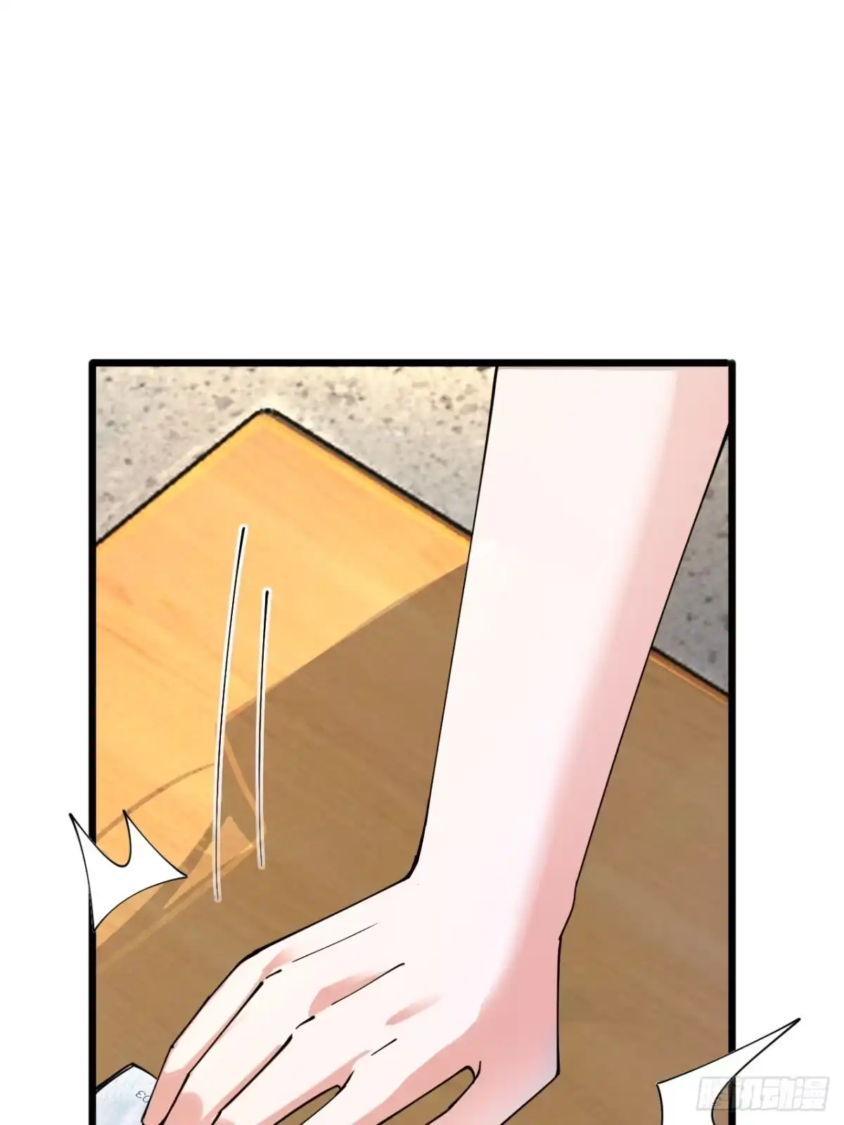 《男神，你人设崩了！》004 老公，快握住！ 第94页
