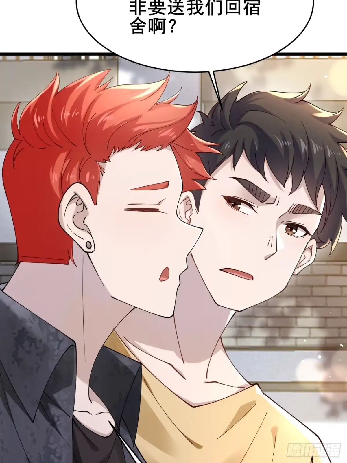《男神，你人设崩了！》004 老公，快握住！ 第9页