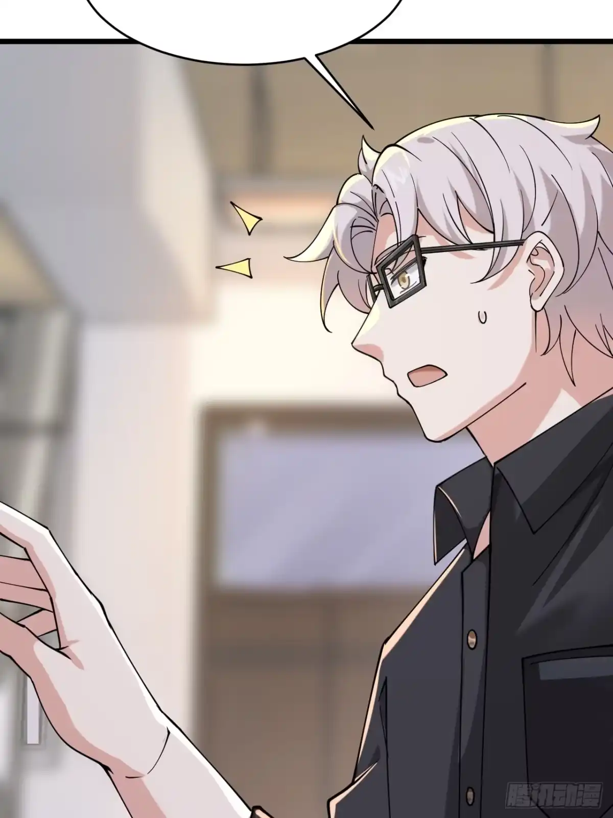 《男神，你人设崩了！》004 老公，快握住！ 第74页