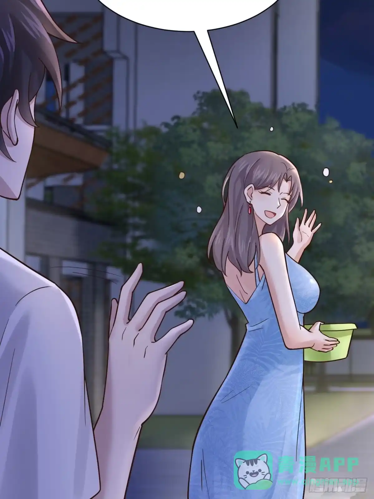 《男神，你人设崩了！》005 有女人缘 第31页
