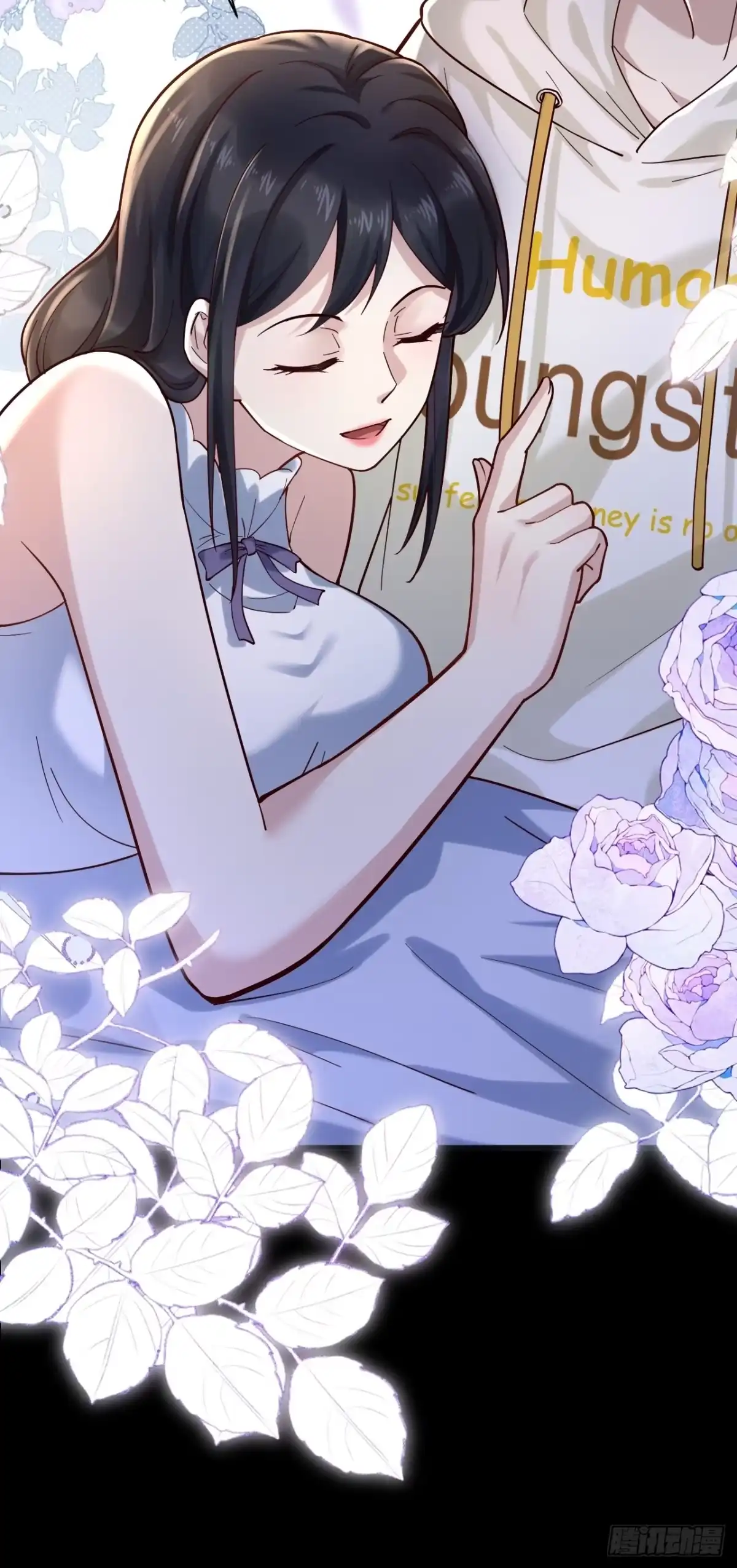 《男神，你人设崩了！》005 有女人缘 第64页