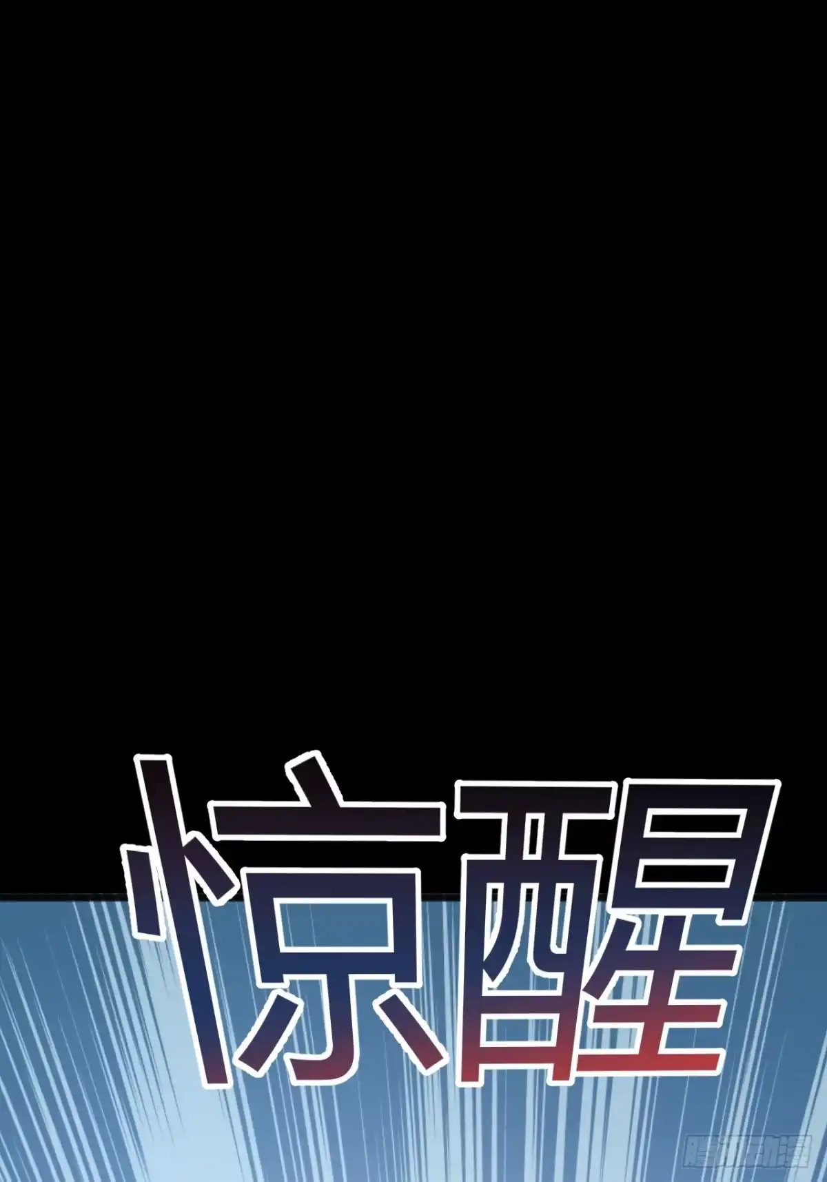 《男神，你人设崩了！》005 有女人缘 第68页