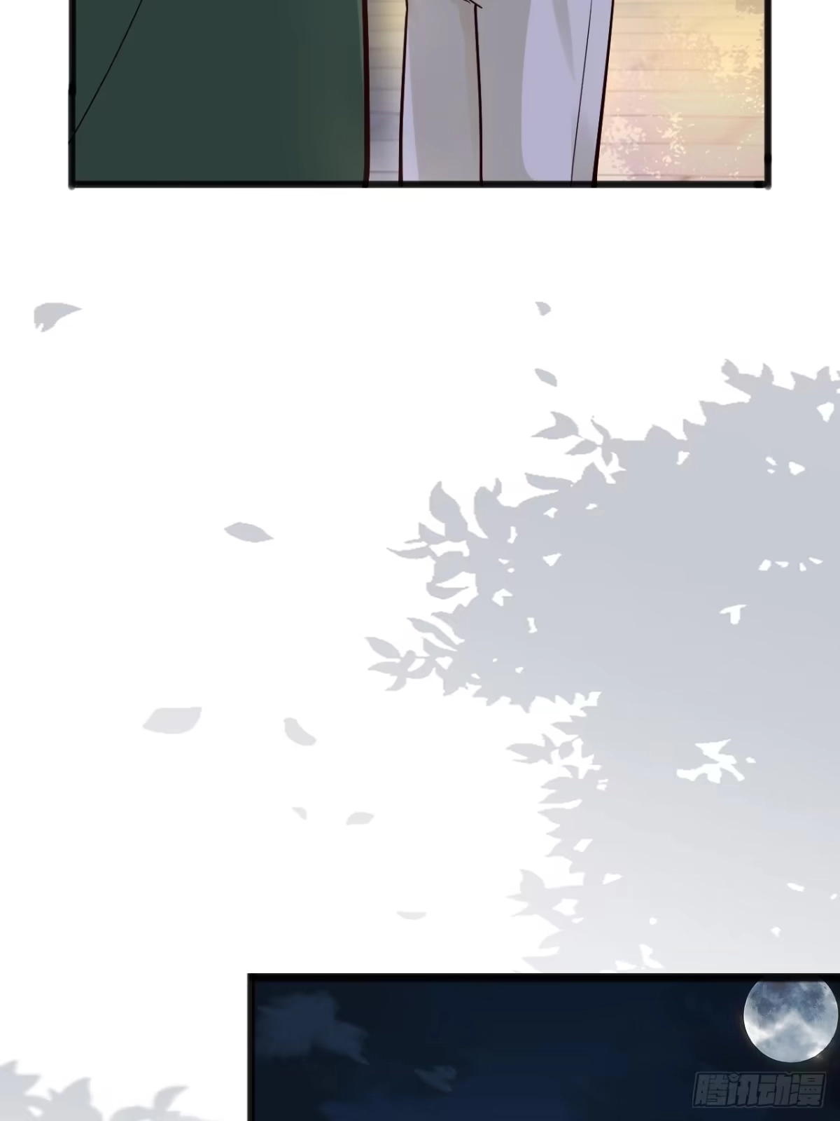 《男神，你人设崩了！》005 有女人缘 第40页