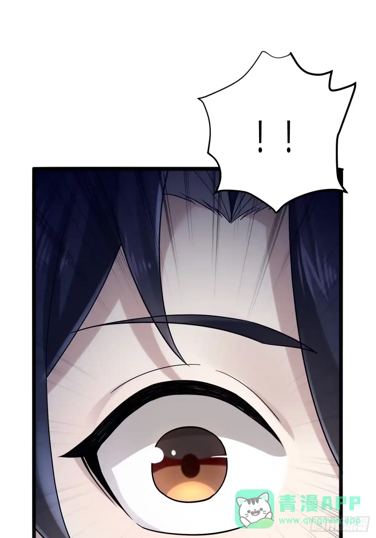 《男神，你人设崩了！》005 有女人缘 第71页