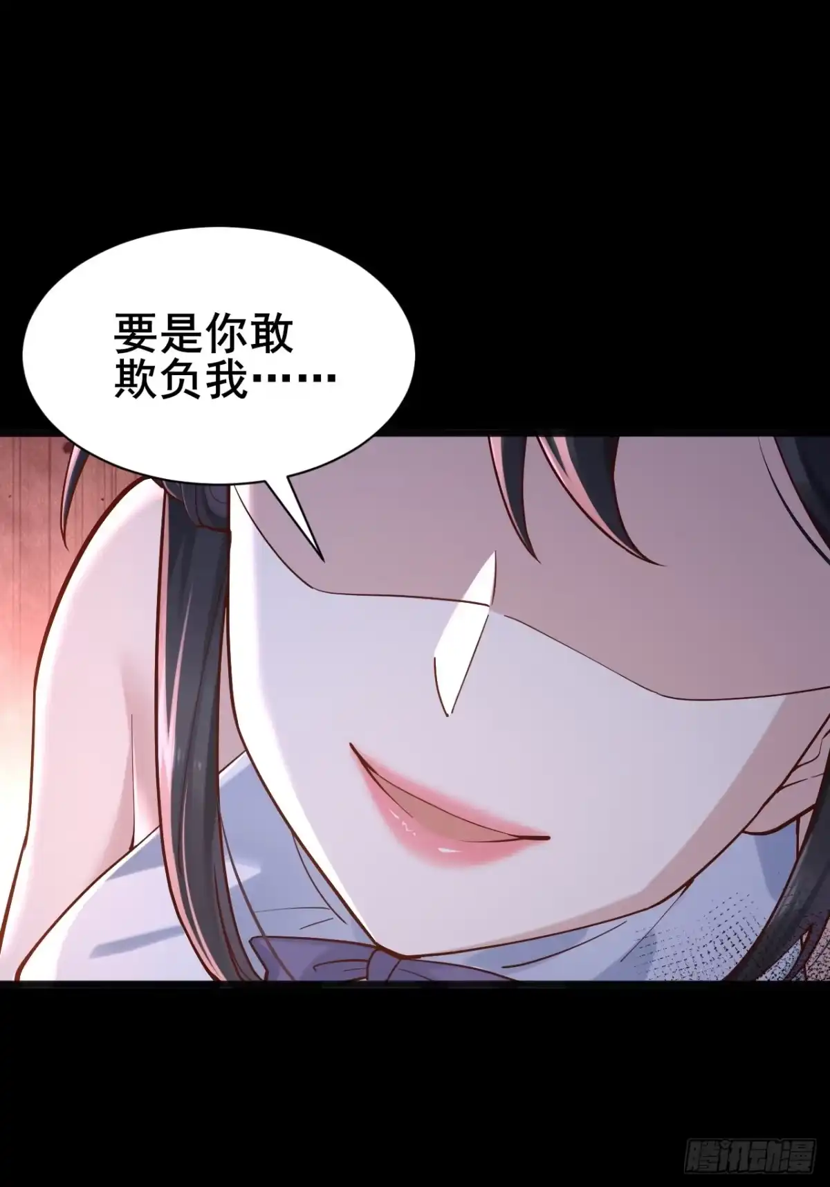 《男神，你人设崩了！》005 有女人缘 第65页